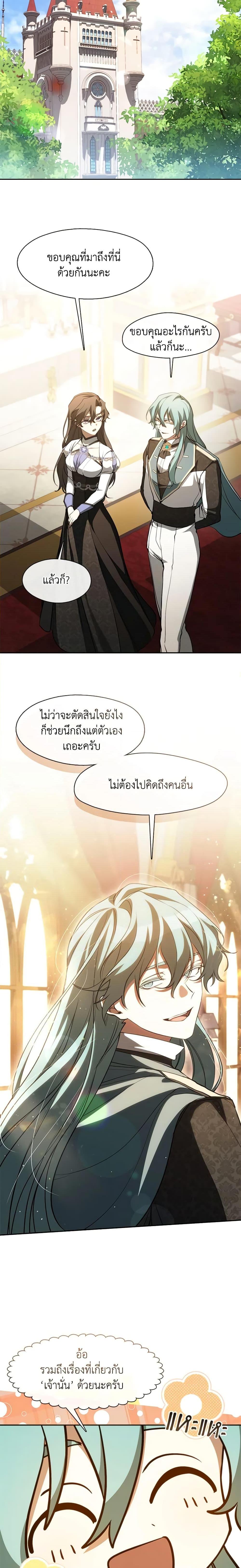 Manga-lc-com อ่านมังงะ อ่านการ์ตูน ออนไลน์ ฟรี I Failed To Throw The Villain Away ตอนที่ 1 2 3 4 5 6 7 8 9 10 11 12 13 14 ฟรี ไม่มีโฆษณา Manga-lc - อ่าน มังงะ อ่าน การ์ตูน ออนไลน์ อ่านมังงะ ฟรี