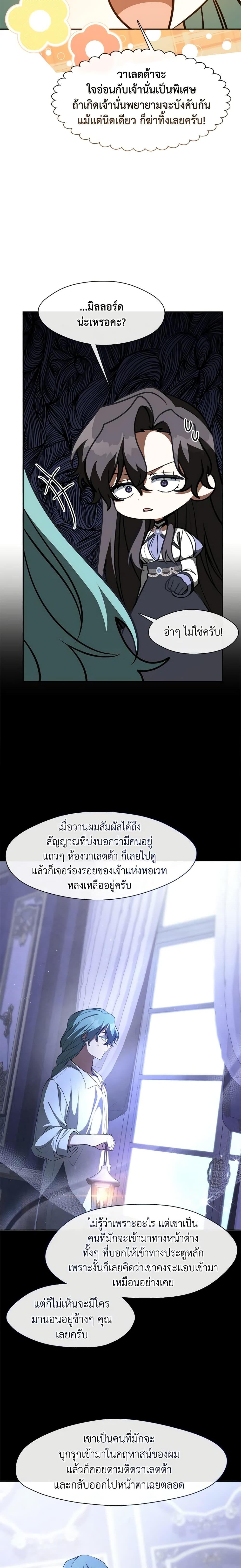Manga-lc-com อ่านมังงะ อ่านการ์ตูน ออนไลน์ ฟรี I Failed To Throw The Villain Away ตอนที่ 1 2 3 4 5 6 7 8 9 10 11 12 13 14 ฟรี ไม่มีโฆษณา Manga-lc - อ่าน มังงะ อ่าน การ์ตูน ออนไลน์ อ่านมังงะ ฟรี