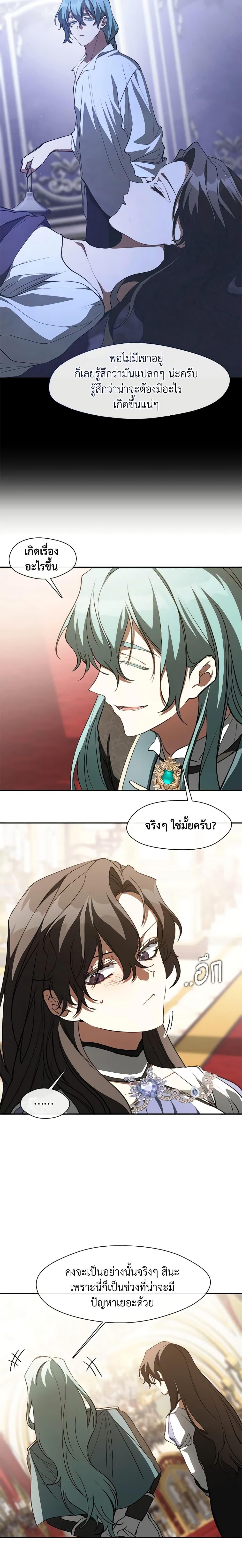 Manga-lc-com อ่านมังงะ อ่านการ์ตูน ออนไลน์ ฟรี I Failed To Throw The Villain Away ตอนที่ 1 2 3 4 5 6 7 8 9 10 11 12 13 14 ฟรี ไม่มีโฆษณา Manga-lc - อ่าน มังงะ อ่าน การ์ตูน ออนไลน์ อ่านมังงะ ฟรี