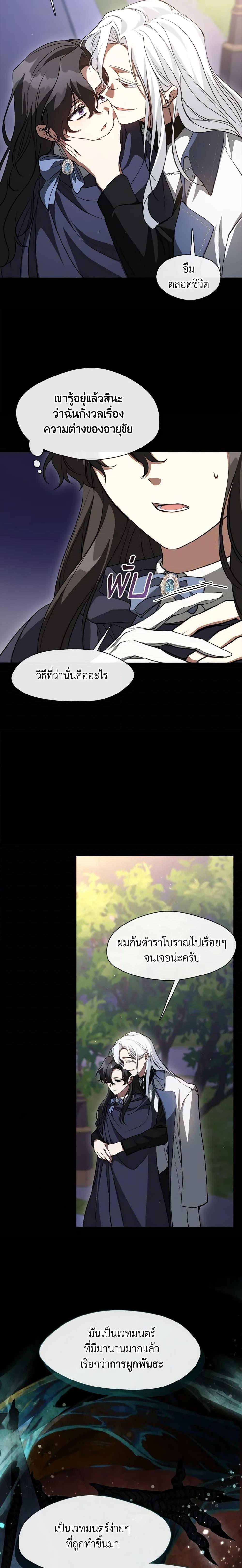 Manga-lc-com อ่านมังงะ อ่านการ์ตูน ออนไลน์ ฟรี I Failed To Throw The Villain Away ตอนที่ 1 2 3 4 5 6 7 8 9 10 11 12 13 14 ฟรี ไม่มีโฆษณา Manga-lc - อ่าน มังงะ อ่าน การ์ตูน ออนไลน์ อ่านมังงะ ฟรี