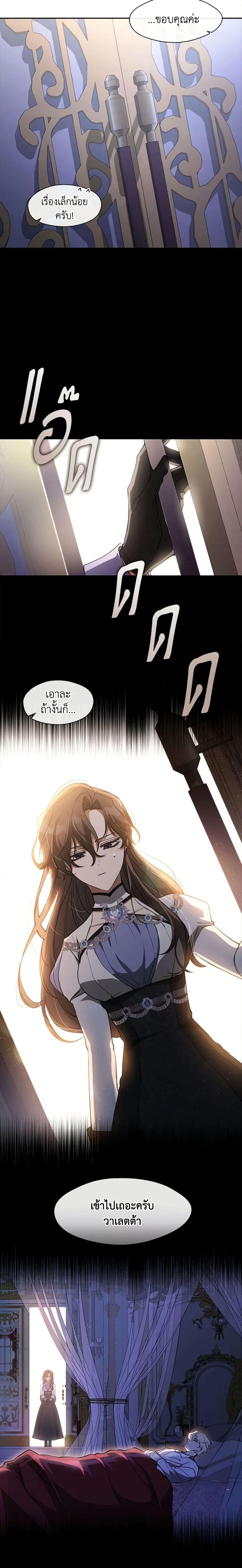 Manga-lc-com อ่านมังงะ อ่านการ์ตูน ออนไลน์ ฟรี I Failed To Throw The Villain Away ตอนที่ 1 2 3 4 5 6 7 8 9 10 11 12 13 14 ฟรี ไม่มีโฆษณา Manga-lc - อ่าน มังงะ อ่าน การ์ตูน ออนไลน์ อ่านมังงะ ฟรี
