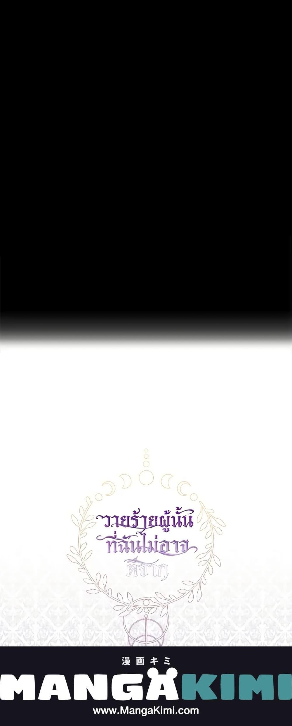 Manga-lc-com อ่านมังงะ อ่านการ์ตูน ออนไลน์ ฟรี I Failed To Throw The Villain Away ตอนที่ 1 2 3 4 5 6 7 8 9 10 11 12 13 14 ฟรี ไม่มีโฆษณา Manga-lc - อ่าน มังงะ อ่าน การ์ตูน ออนไลน์ อ่านมังงะ ฟรี