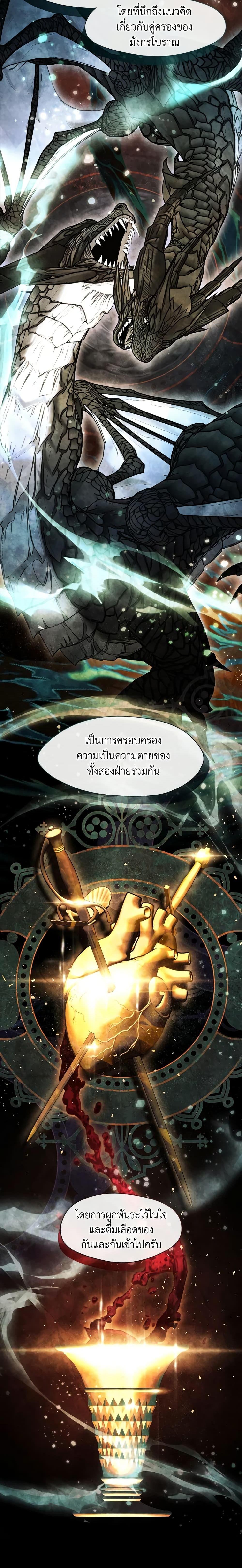 Manga-lc-com อ่านมังงะ อ่านการ์ตูน ออนไลน์ ฟรี I Failed To Throw The Villain Away ตอนที่ 1 2 3 4 5 6 7 8 9 10 11 12 13 14 ฟรี ไม่มีโฆษณา Manga-lc - อ่าน มังงะ อ่าน การ์ตูน ออนไลน์ อ่านมังงะ ฟรี