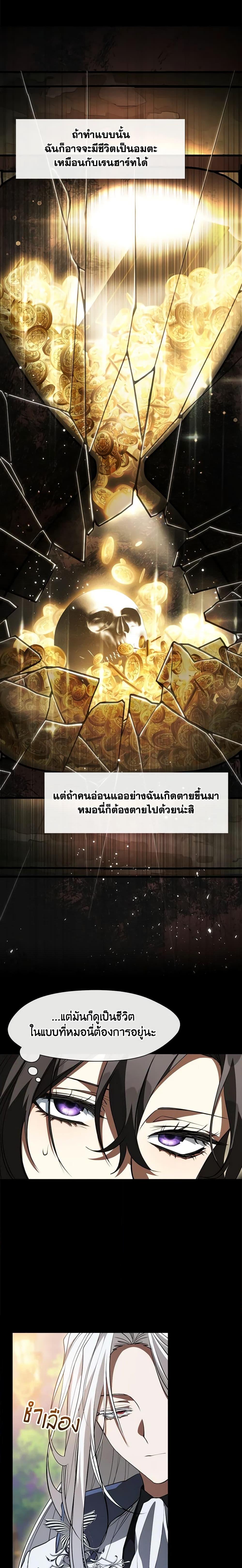 Manga-lc-com อ่านมังงะ อ่านการ์ตูน ออนไลน์ ฟรี I Failed To Throw The Villain Away ตอนที่ 1 2 3 4 5 6 7 8 9 10 11 12 13 14 ฟรี ไม่มีโฆษณา Manga-lc - อ่าน มังงะ อ่าน การ์ตูน ออนไลน์ อ่านมังงะ ฟรี