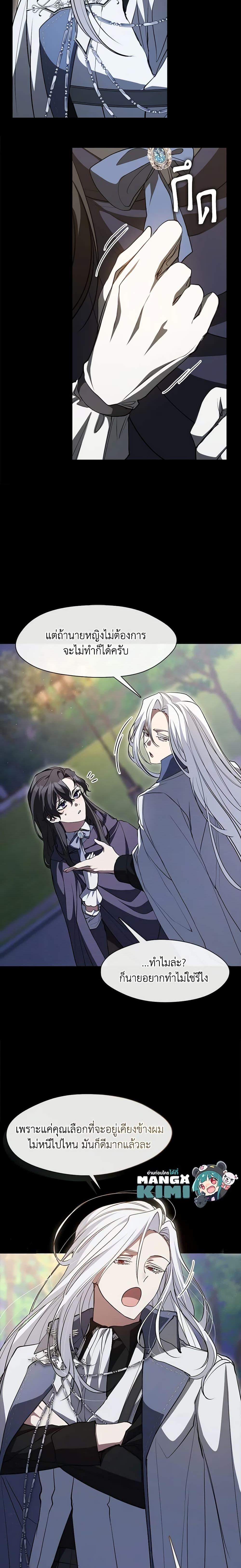 Manga-lc-com อ่านมังงะ อ่านการ์ตูน ออนไลน์ ฟรี I Failed To Throw The Villain Away ตอนที่ 1 2 3 4 5 6 7 8 9 10 11 12 13 14 ฟรี ไม่มีโฆษณา Manga-lc - อ่าน มังงะ อ่าน การ์ตูน ออนไลน์ อ่านมังงะ ฟรี