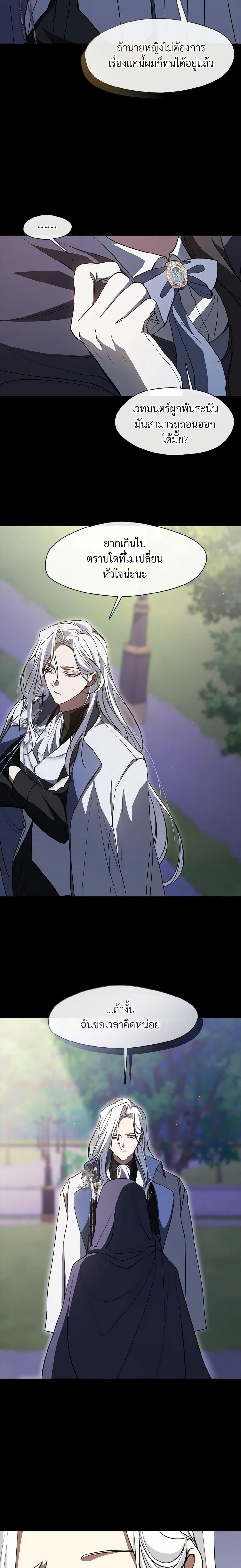 Manga-lc-com อ่านมังงะ อ่านการ์ตูน ออนไลน์ ฟรี I Failed To Throw The Villain Away ตอนที่ 1 2 3 4 5 6 7 8 9 10 11 12 13 14 ฟรี ไม่มีโฆษณา Manga-lc - อ่าน มังงะ อ่าน การ์ตูน ออนไลน์ อ่านมังงะ ฟรี