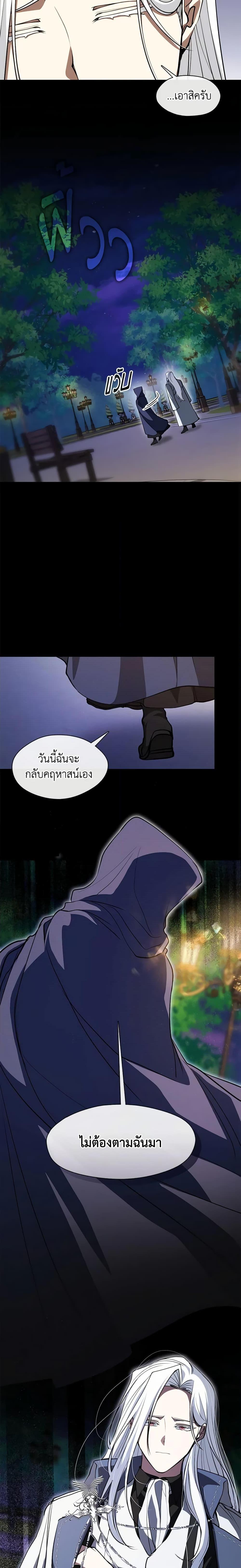 Manga-lc-com อ่านมังงะ อ่านการ์ตูน ออนไลน์ ฟรี I Failed To Throw The Villain Away ตอนที่ 1 2 3 4 5 6 7 8 9 10 11 12 13 14 ฟรี ไม่มีโฆษณา Manga-lc - อ่าน มังงะ อ่าน การ์ตูน ออนไลน์ อ่านมังงะ ฟรี