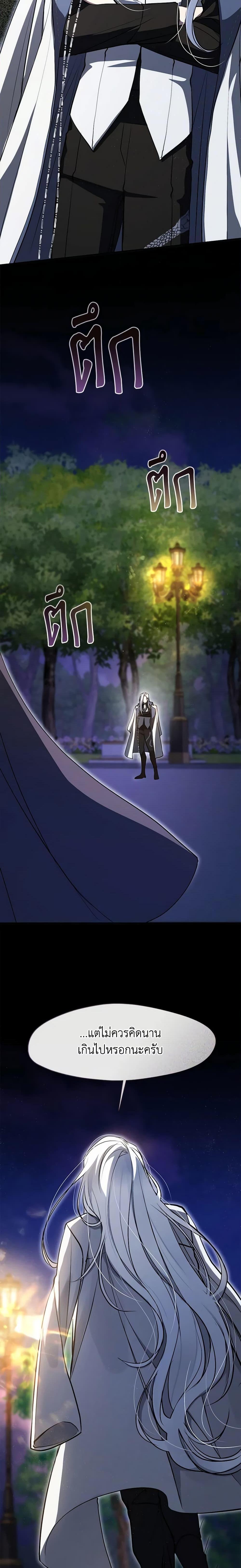 Manga-lc-com อ่านมังงะ อ่านการ์ตูน ออนไลน์ ฟรี I Failed To Throw The Villain Away ตอนที่ 1 2 3 4 5 6 7 8 9 10 11 12 13 14 ฟรี ไม่มีโฆษณา Manga-lc - อ่าน มังงะ อ่าน การ์ตูน ออนไลน์ อ่านมังงะ ฟรี