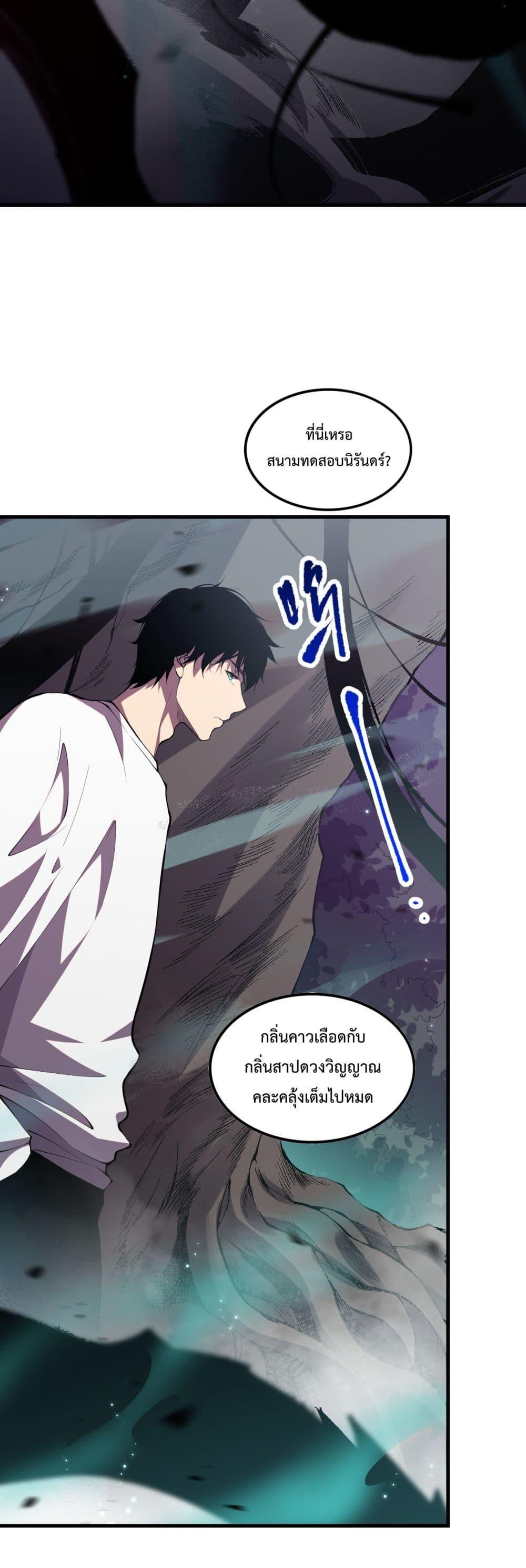 Manga-lc-com อ่านมังงะ อ่านการ์ตูน ออนไลน์ ฟรี NecromancerKin ตอนที่ 1 2 3 4 5 6 7 8 9 10 11 12 13 14 ฟรี ไม่มีโฆษณา Manga-lc - อ่าน มังงะ อ่าน การ์ตูน ออนไลน์ อ่านมังงะ ฟรี