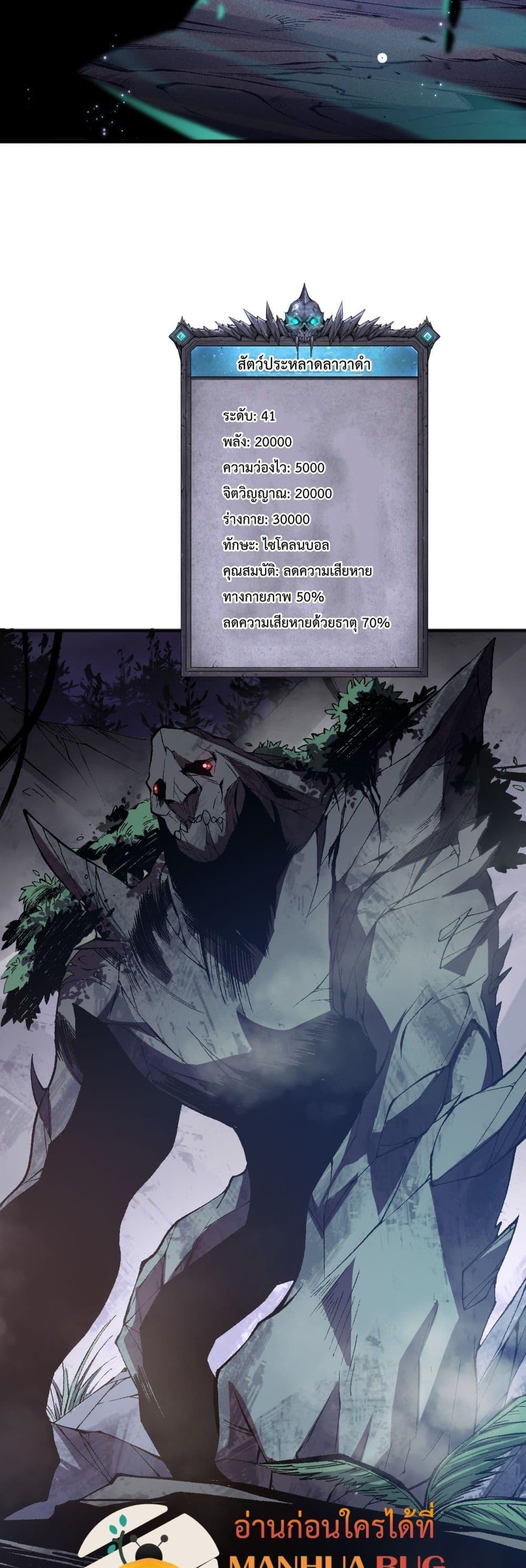 Manga-lc-com อ่านมังงะ อ่านการ์ตูน ออนไลน์ ฟรี NecromancerKin ตอนที่ 1 2 3 4 5 6 7 8 9 10 11 12 13 14 ฟรี ไม่มีโฆษณา Manga-lc - อ่าน มังงะ อ่าน การ์ตูน ออนไลน์ อ่านมังงะ ฟรี