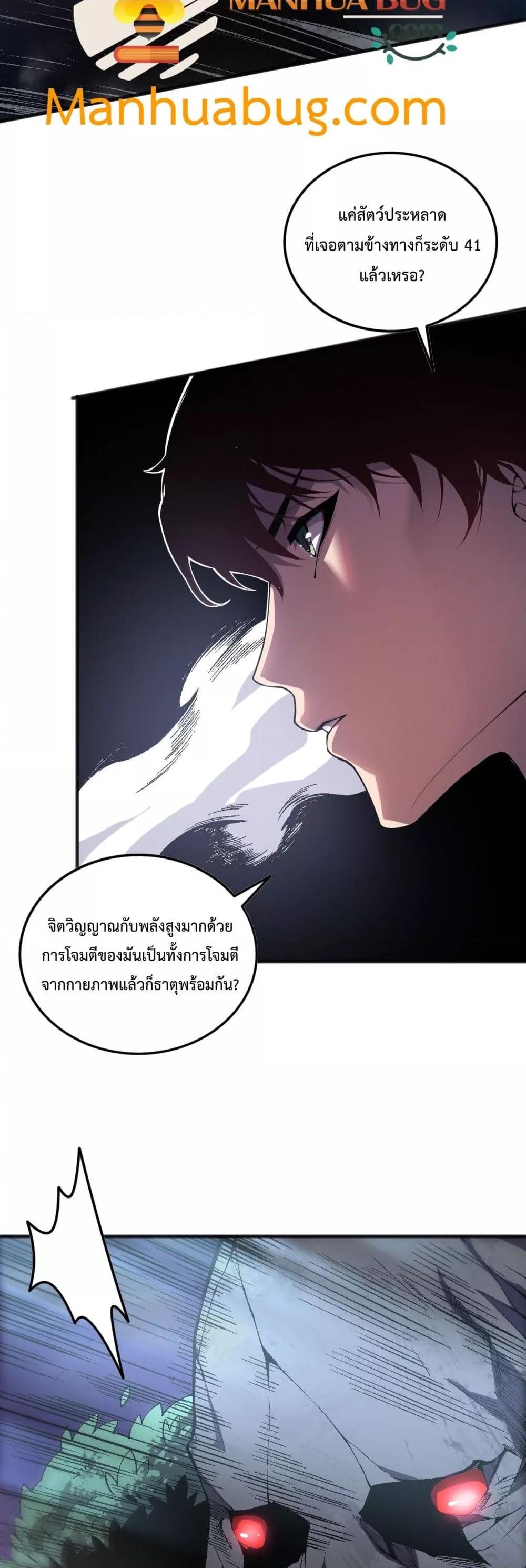 Manga-lc-com อ่านมังงะ อ่านการ์ตูน ออนไลน์ ฟรี NecromancerKin ตอนที่ 1 2 3 4 5 6 7 8 9 10 11 12 13 14 ฟรี ไม่มีโฆษณา Manga-lc - อ่าน มังงะ อ่าน การ์ตูน ออนไลน์ อ่านมังงะ ฟรี
