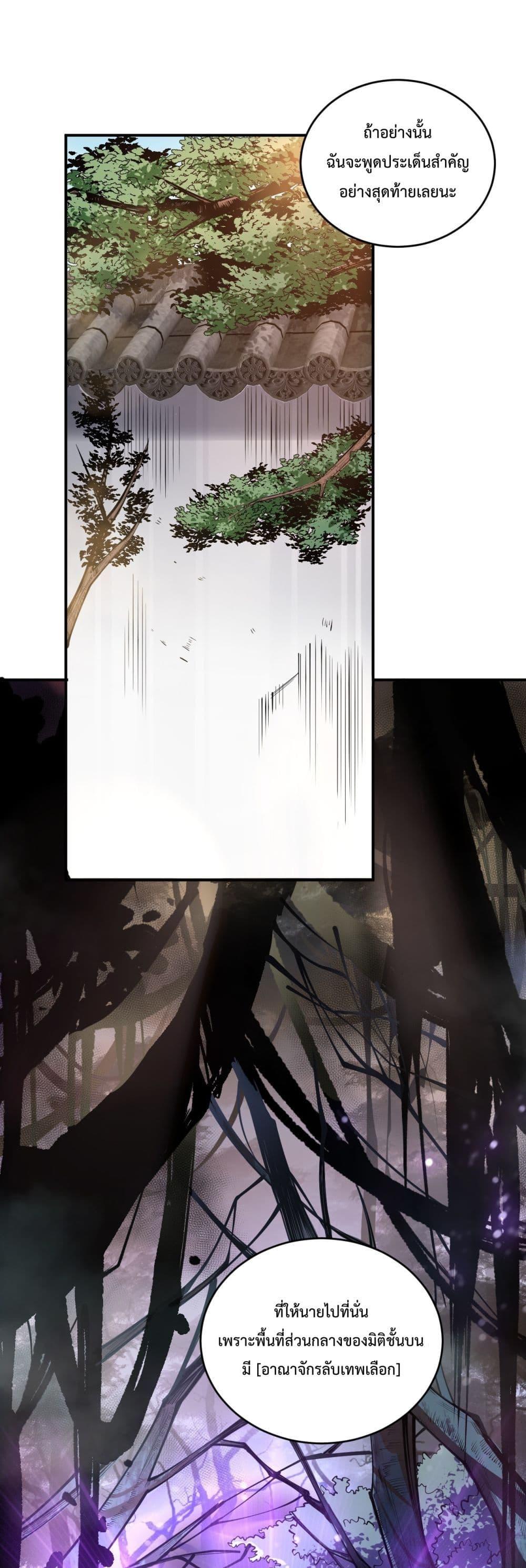 Manga-lc-com อ่านมังงะ อ่านการ์ตูน ออนไลน์ ฟรี NecromancerKin ตอนที่ 1 2 3 4 5 6 7 8 9 10 11 12 13 14 ฟรี ไม่มีโฆษณา Manga-lc - อ่าน มังงะ อ่าน การ์ตูน ออนไลน์ อ่านมังงะ ฟรี