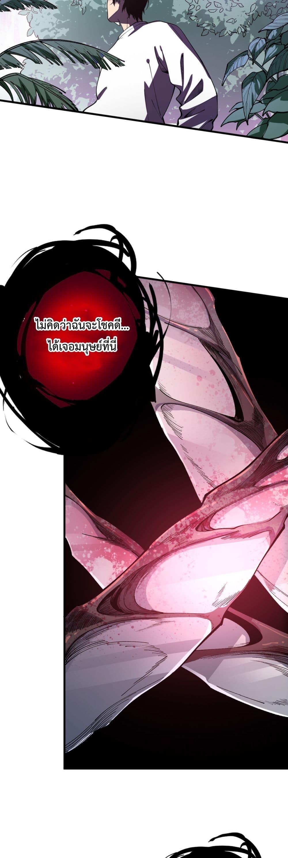 Manga-lc-com อ่านมังงะ อ่านการ์ตูน ออนไลน์ ฟรี NecromancerKin ตอนที่ 1 2 3 4 5 6 7 8 9 10 11 12 13 14 ฟรี ไม่มีโฆษณา Manga-lc - อ่าน มังงะ อ่าน การ์ตูน ออนไลน์ อ่านมังงะ ฟรี