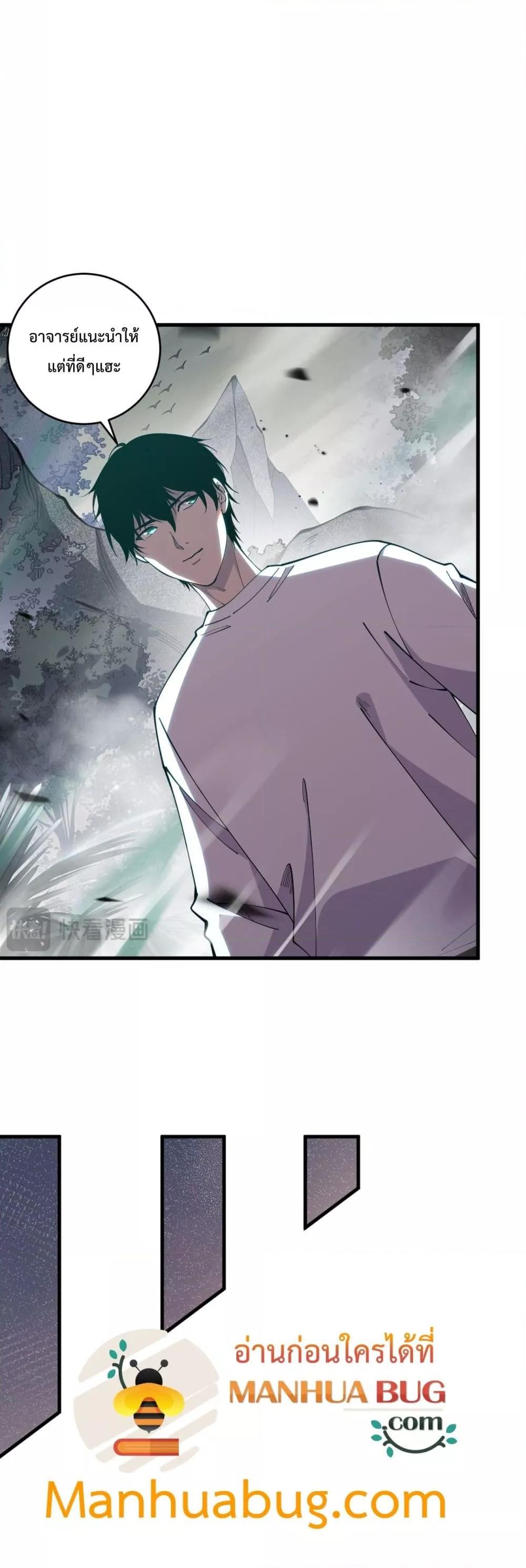 Manga-lc-com อ่านมังงะ อ่านการ์ตูน ออนไลน์ ฟรี NecromancerKin ตอนที่ 1 2 3 4 5 6 7 8 9 10 11 12 13 14 ฟรี ไม่มีโฆษณา Manga-lc - อ่าน มังงะ อ่าน การ์ตูน ออนไลน์ อ่านมังงะ ฟรี