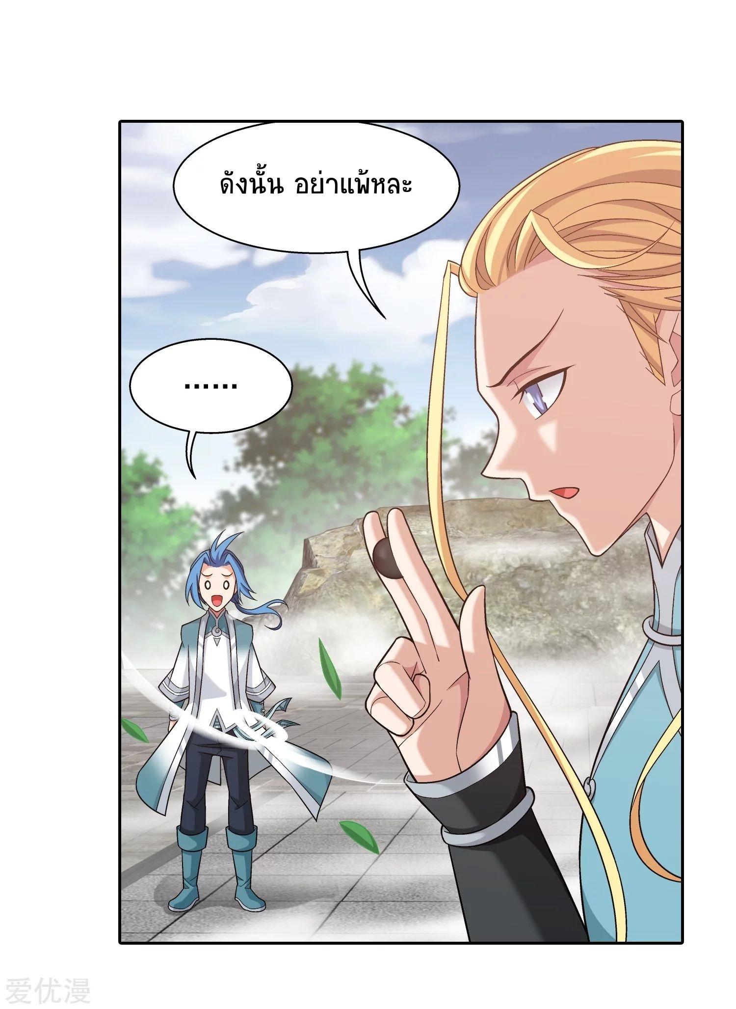 Manga-lc-com อ่านมังงะ อ่านการ์ตูน ออนไลน์ ฟรี Da Zhu Zai ตอนที่ 1 2 3 4 5 6 7 8 9 10 11 12 13 14 ฟรี ไม่มีโฆษณา Manga-lc - อ่าน มังงะ อ่าน การ์ตูน ออนไลน์ อ่านมังงะ ฟรี