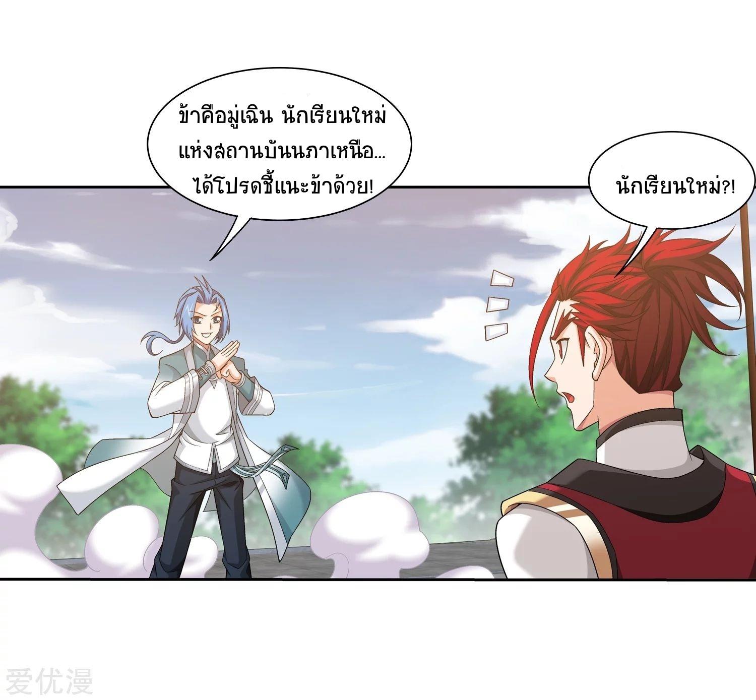 Manga-lc-com อ่านมังงะ อ่านการ์ตูน ออนไลน์ ฟรี Da Zhu Zai ตอนที่ 1 2 3 4 5 6 7 8 9 10 11 12 13 14 ฟรี ไม่มีโฆษณา Manga-lc - อ่าน มังงะ อ่าน การ์ตูน ออนไลน์ อ่านมังงะ ฟรี