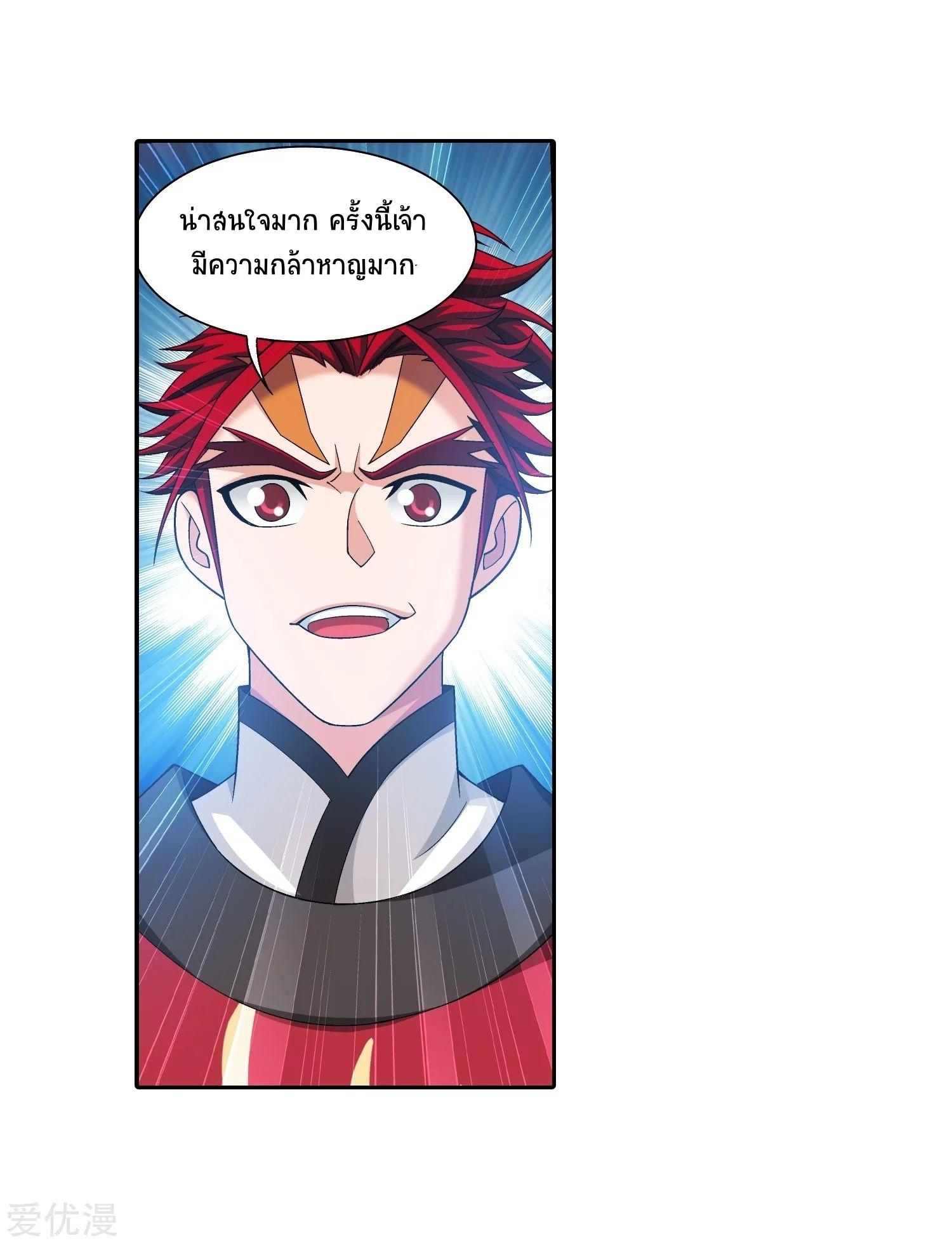 Manga-lc-com อ่านมังงะ อ่านการ์ตูน ออนไลน์ ฟรี Da Zhu Zai ตอนที่ 1 2 3 4 5 6 7 8 9 10 11 12 13 14 ฟรี ไม่มีโฆษณา Manga-lc - อ่าน มังงะ อ่าน การ์ตูน ออนไลน์ อ่านมังงะ ฟรี