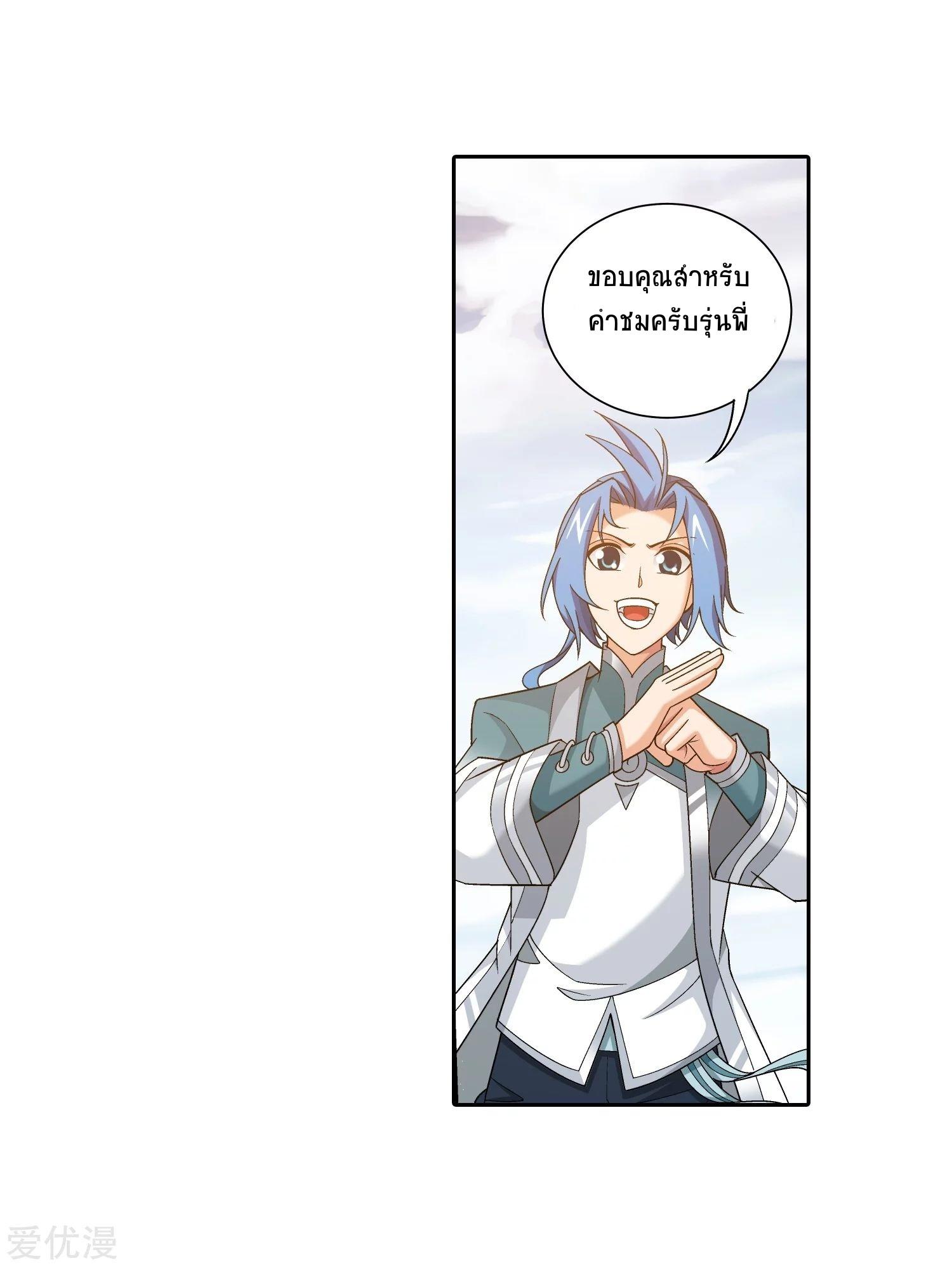 Manga-lc-com อ่านมังงะ อ่านการ์ตูน ออนไลน์ ฟรี Da Zhu Zai ตอนที่ 1 2 3 4 5 6 7 8 9 10 11 12 13 14 ฟรี ไม่มีโฆษณา Manga-lc - อ่าน มังงะ อ่าน การ์ตูน ออนไลน์ อ่านมังงะ ฟรี