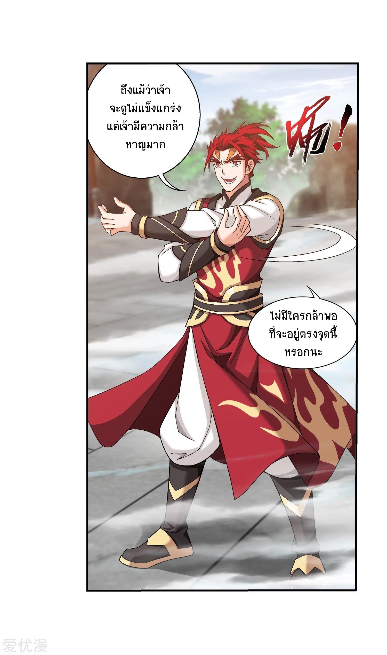 Manga-lc-com อ่านมังงะ อ่านการ์ตูน ออนไลน์ ฟรี Da Zhu Zai ตอนที่ 1 2 3 4 5 6 7 8 9 10 11 12 13 14 ฟรี ไม่มีโฆษณา Manga-lc - อ่าน มังงะ อ่าน การ์ตูน ออนไลน์ อ่านมังงะ ฟรี