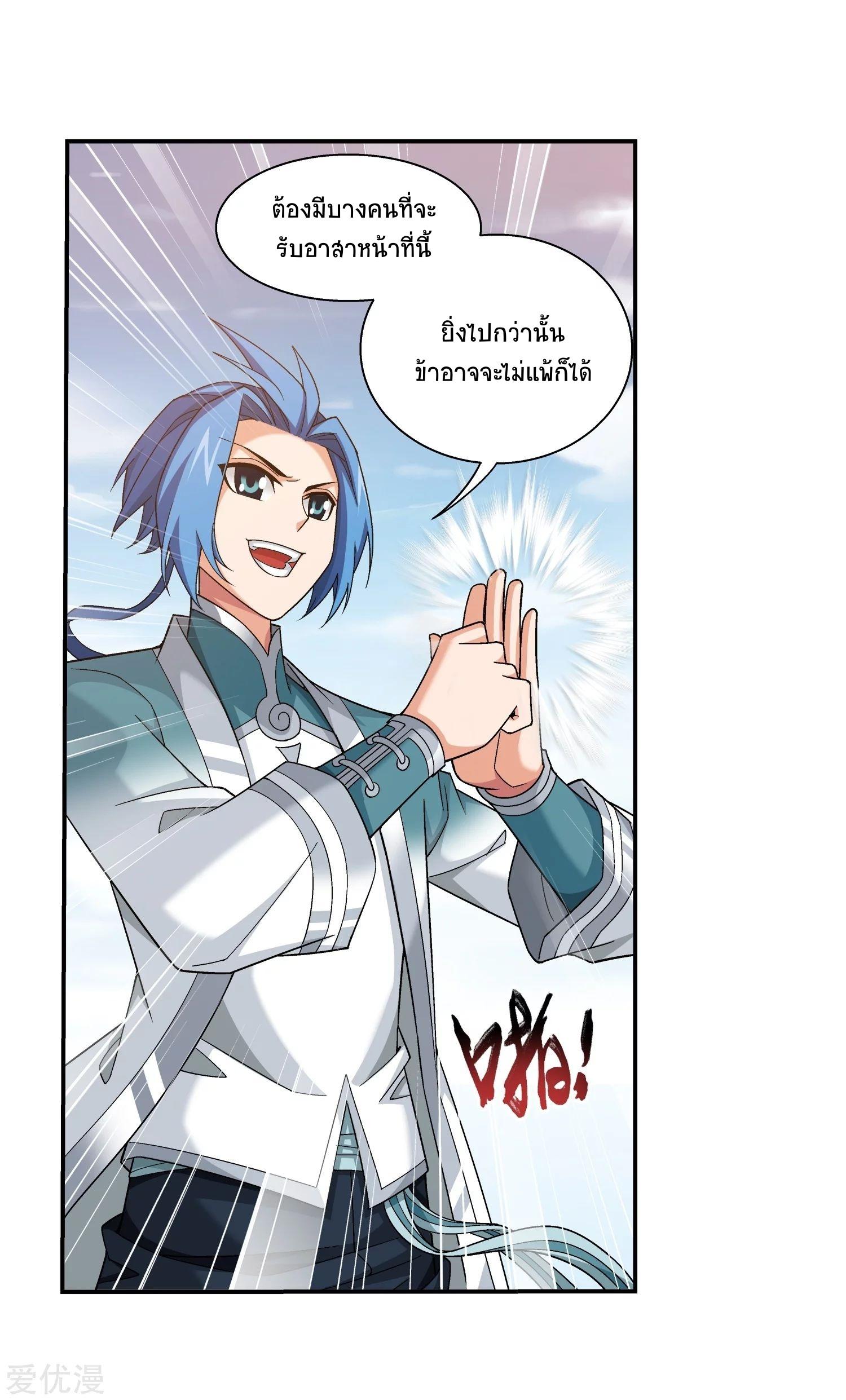 Manga-lc-com อ่านมังงะ อ่านการ์ตูน ออนไลน์ ฟรี Da Zhu Zai ตอนที่ 1 2 3 4 5 6 7 8 9 10 11 12 13 14 ฟรี ไม่มีโฆษณา Manga-lc - อ่าน มังงะ อ่าน การ์ตูน ออนไลน์ อ่านมังงะ ฟรี