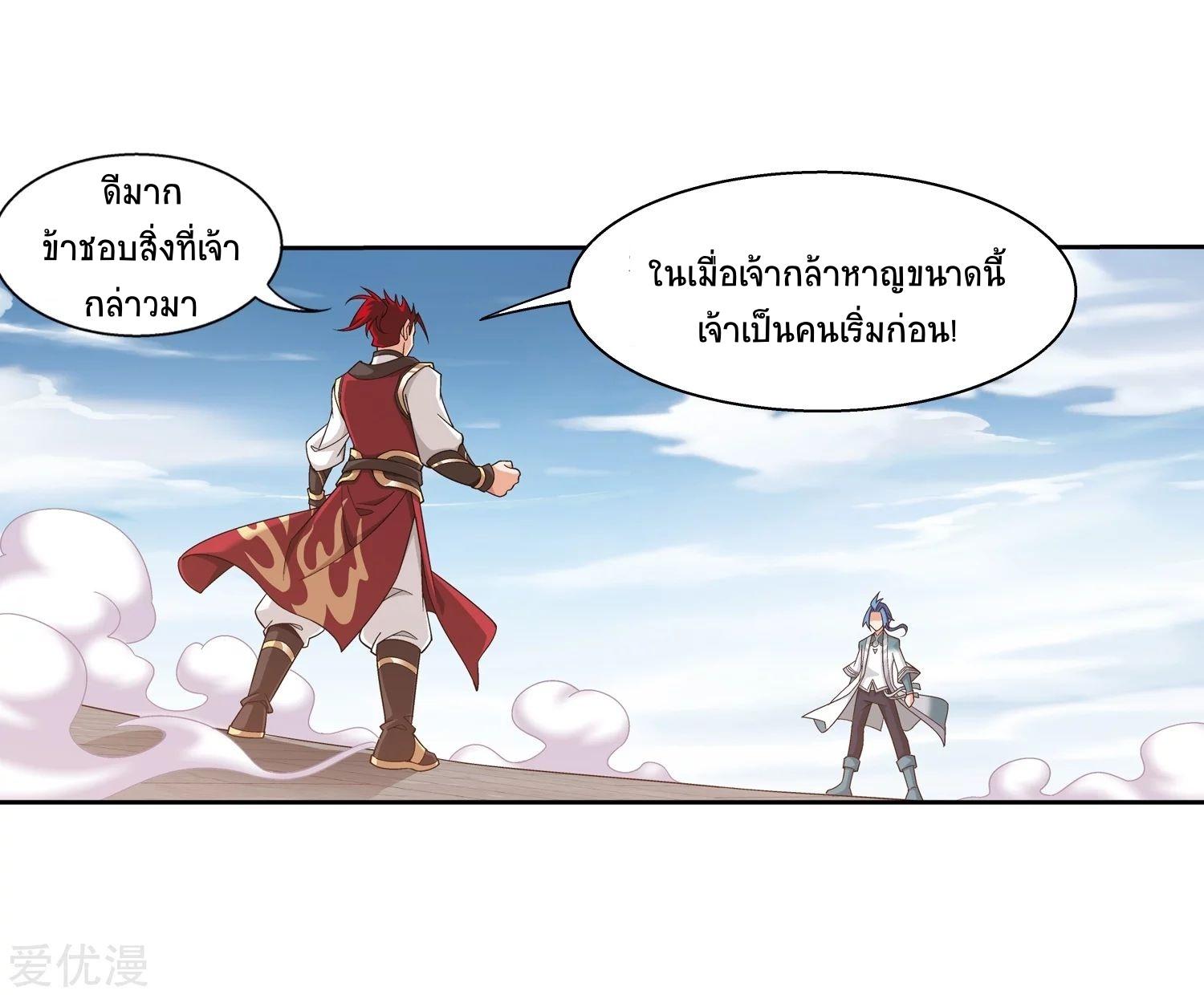 Manga-lc-com อ่านมังงะ อ่านการ์ตูน ออนไลน์ ฟรี Da Zhu Zai ตอนที่ 1 2 3 4 5 6 7 8 9 10 11 12 13 14 ฟรี ไม่มีโฆษณา Manga-lc - อ่าน มังงะ อ่าน การ์ตูน ออนไลน์ อ่านมังงะ ฟรี