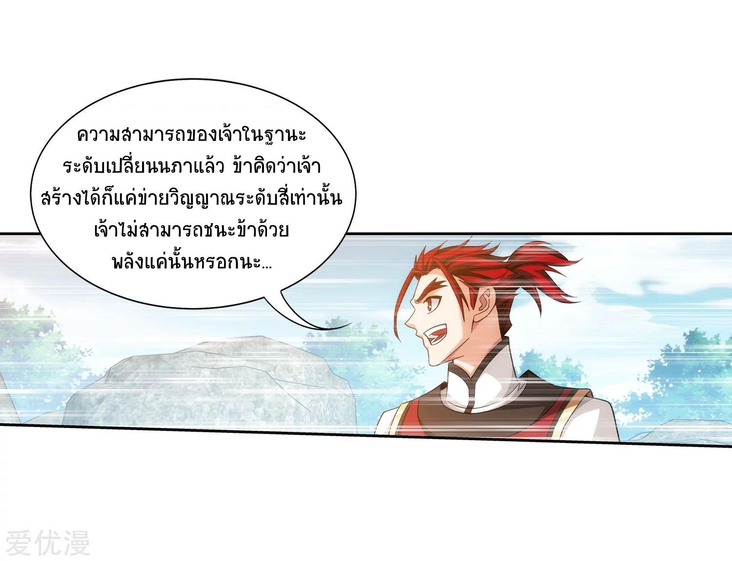 Manga-lc-com อ่านมังงะ อ่านการ์ตูน ออนไลน์ ฟรี Da Zhu Zai ตอนที่ 1 2 3 4 5 6 7 8 9 10 11 12 13 14 ฟรี ไม่มีโฆษณา Manga-lc - อ่าน มังงะ อ่าน การ์ตูน ออนไลน์ อ่านมังงะ ฟรี