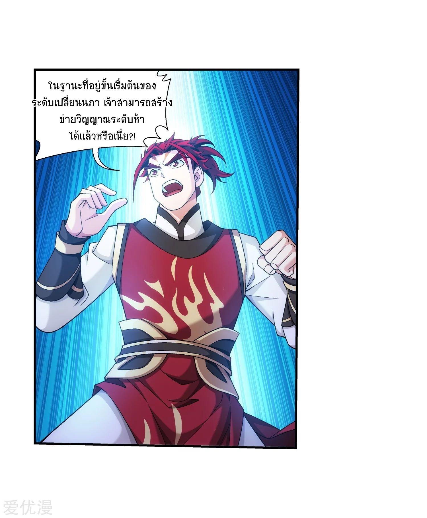 Manga-lc-com อ่านมังงะ อ่านการ์ตูน ออนไลน์ ฟรี Da Zhu Zai ตอนที่ 1 2 3 4 5 6 7 8 9 10 11 12 13 14 ฟรี ไม่มีโฆษณา Manga-lc - อ่าน มังงะ อ่าน การ์ตูน ออนไลน์ อ่านมังงะ ฟรี