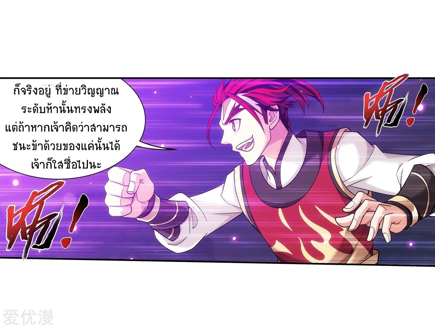 Manga-lc-com อ่านมังงะ อ่านการ์ตูน ออนไลน์ ฟรี Da Zhu Zai ตอนที่ 1 2 3 4 5 6 7 8 9 10 11 12 13 14 ฟรี ไม่มีโฆษณา Manga-lc - อ่าน มังงะ อ่าน การ์ตูน ออนไลน์ อ่านมังงะ ฟรี
