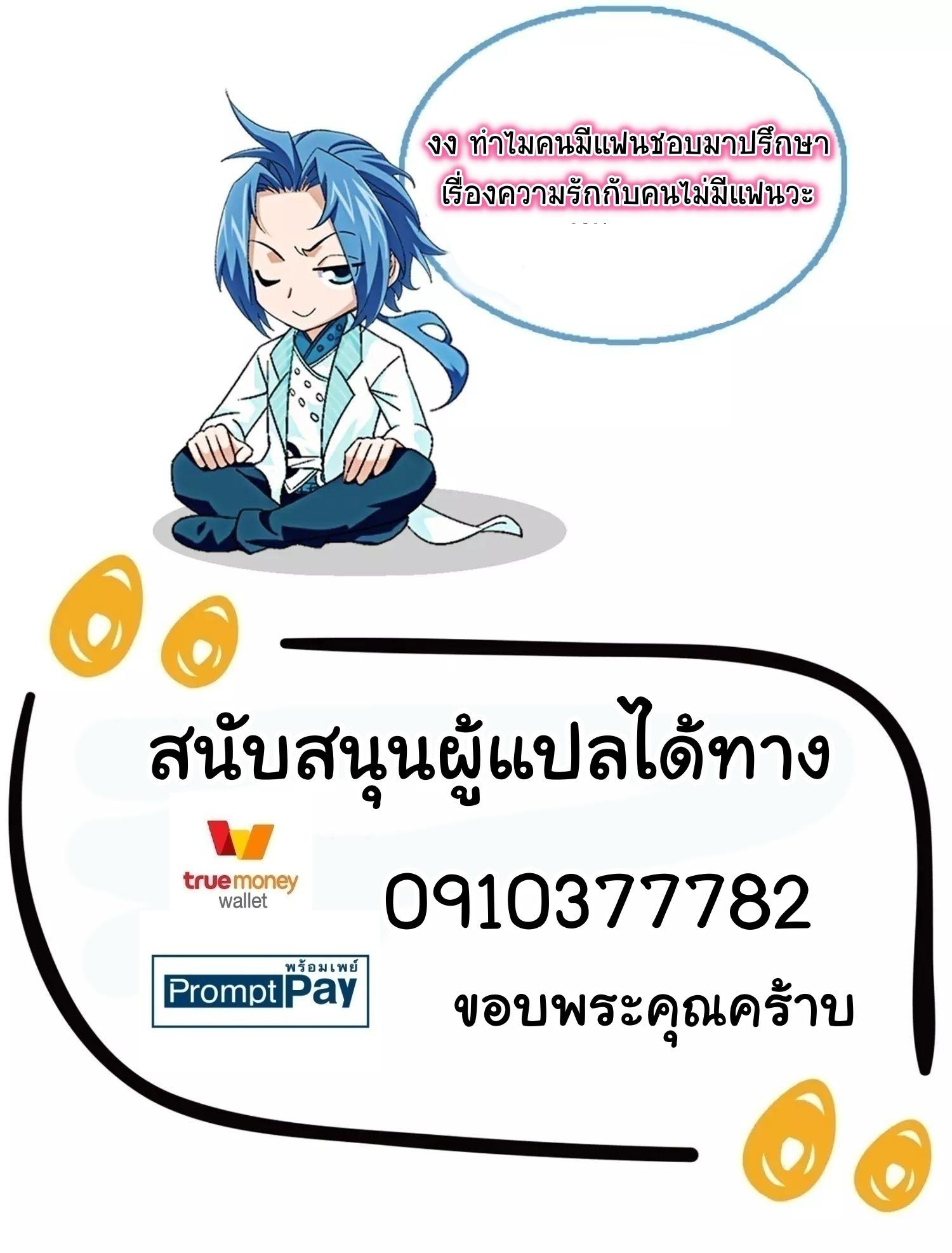 Manga-lc-com อ่านมังงะ อ่านการ์ตูน ออนไลน์ ฟรี Da Zhu Zai ตอนที่ 1 2 3 4 5 6 7 8 9 10 11 12 13 14 ฟรี ไม่มีโฆษณา Manga-lc - อ่าน มังงะ อ่าน การ์ตูน ออนไลน์ อ่านมังงะ ฟรี