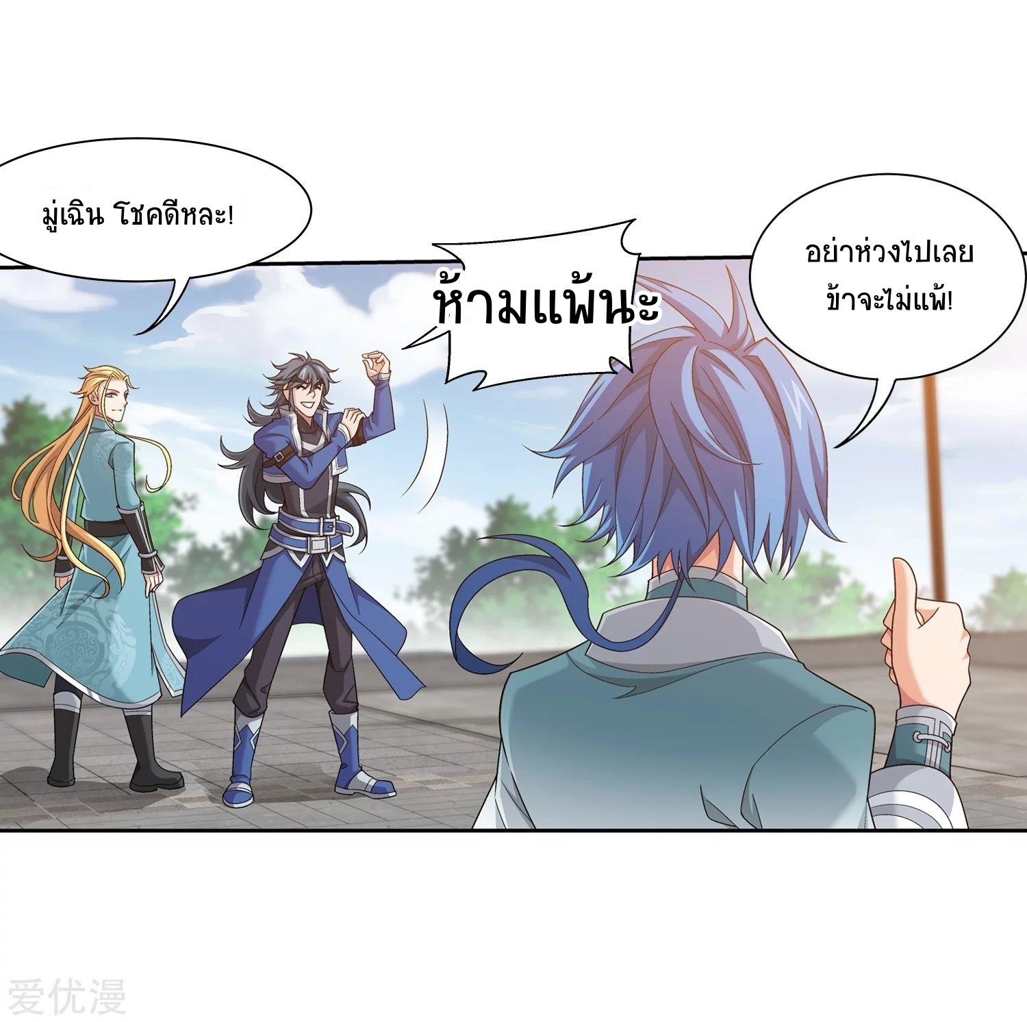 Manga-lc-com อ่านมังงะ อ่านการ์ตูน ออนไลน์ ฟรี Da Zhu Zai ตอนที่ 1 2 3 4 5 6 7 8 9 10 11 12 13 14 ฟรี ไม่มีโฆษณา Manga-lc - อ่าน มังงะ อ่าน การ์ตูน ออนไลน์ อ่านมังงะ ฟรี