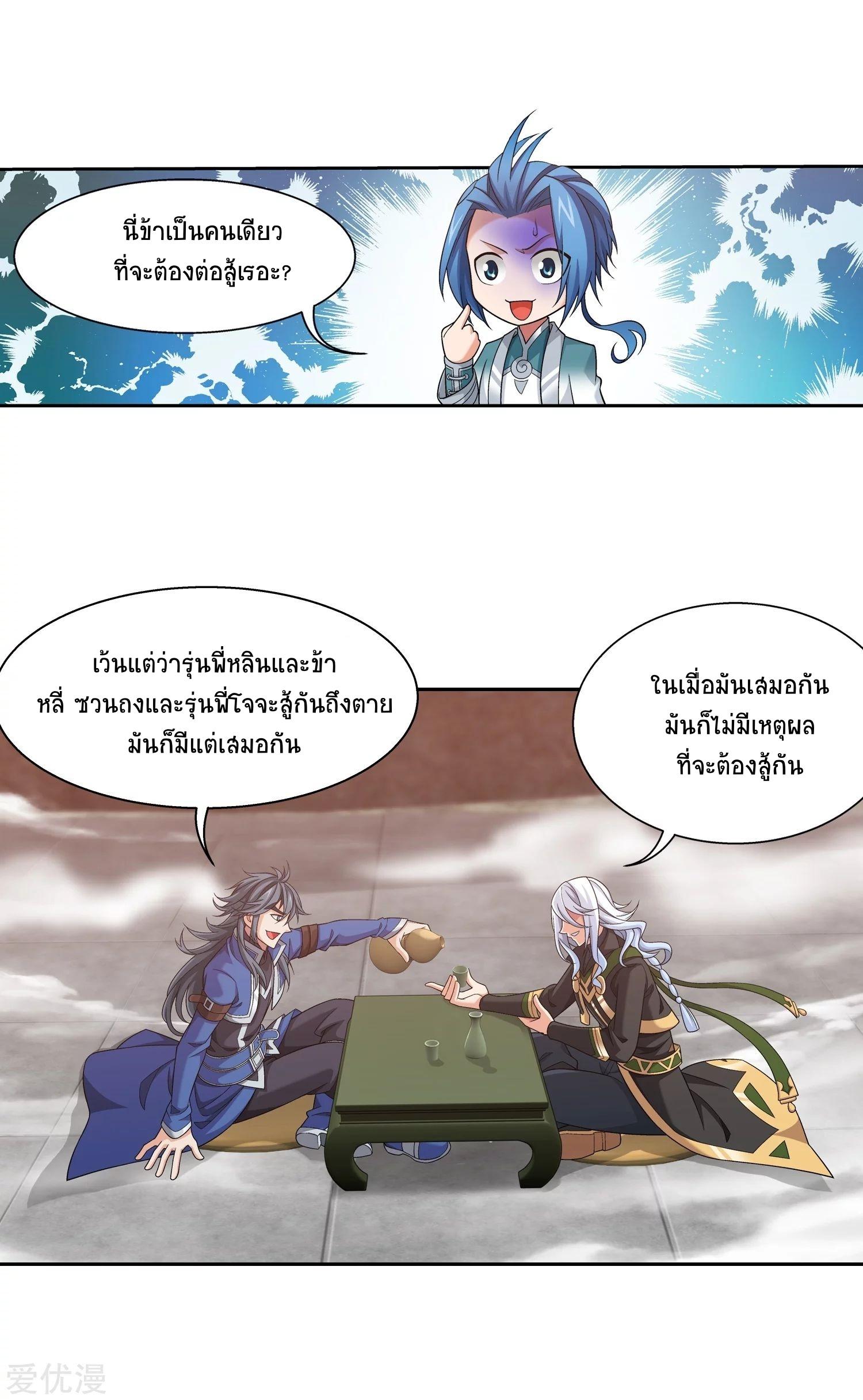 Manga-lc-com อ่านมังงะ อ่านการ์ตูน ออนไลน์ ฟรี Da Zhu Zai ตอนที่ 1 2 3 4 5 6 7 8 9 10 11 12 13 14 ฟรี ไม่มีโฆษณา Manga-lc - อ่าน มังงะ อ่าน การ์ตูน ออนไลน์ อ่านมังงะ ฟรี