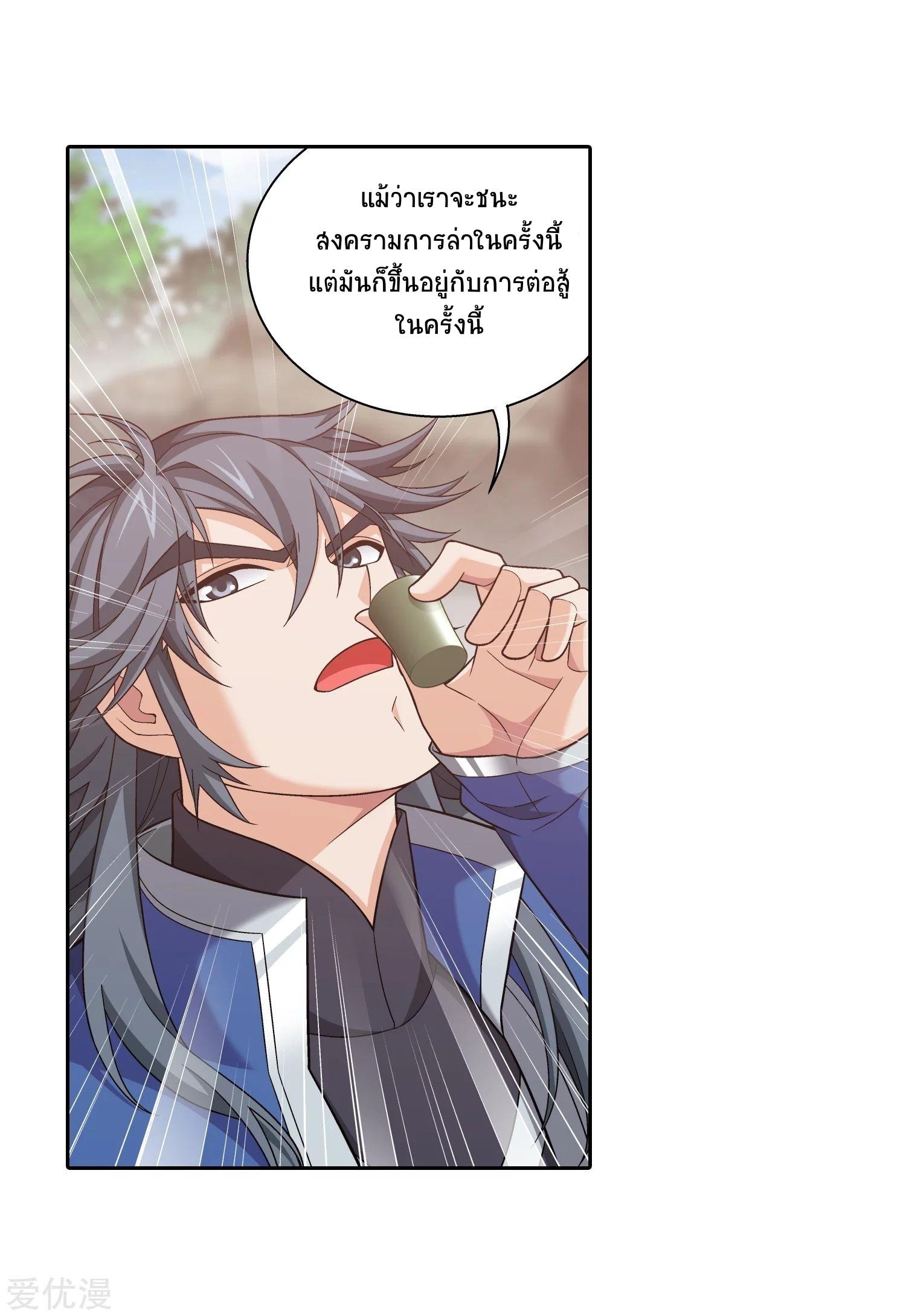 Manga-lc-com อ่านมังงะ อ่านการ์ตูน ออนไลน์ ฟรี Da Zhu Zai ตอนที่ 1 2 3 4 5 6 7 8 9 10 11 12 13 14 ฟรี ไม่มีโฆษณา Manga-lc - อ่าน มังงะ อ่าน การ์ตูน ออนไลน์ อ่านมังงะ ฟรี