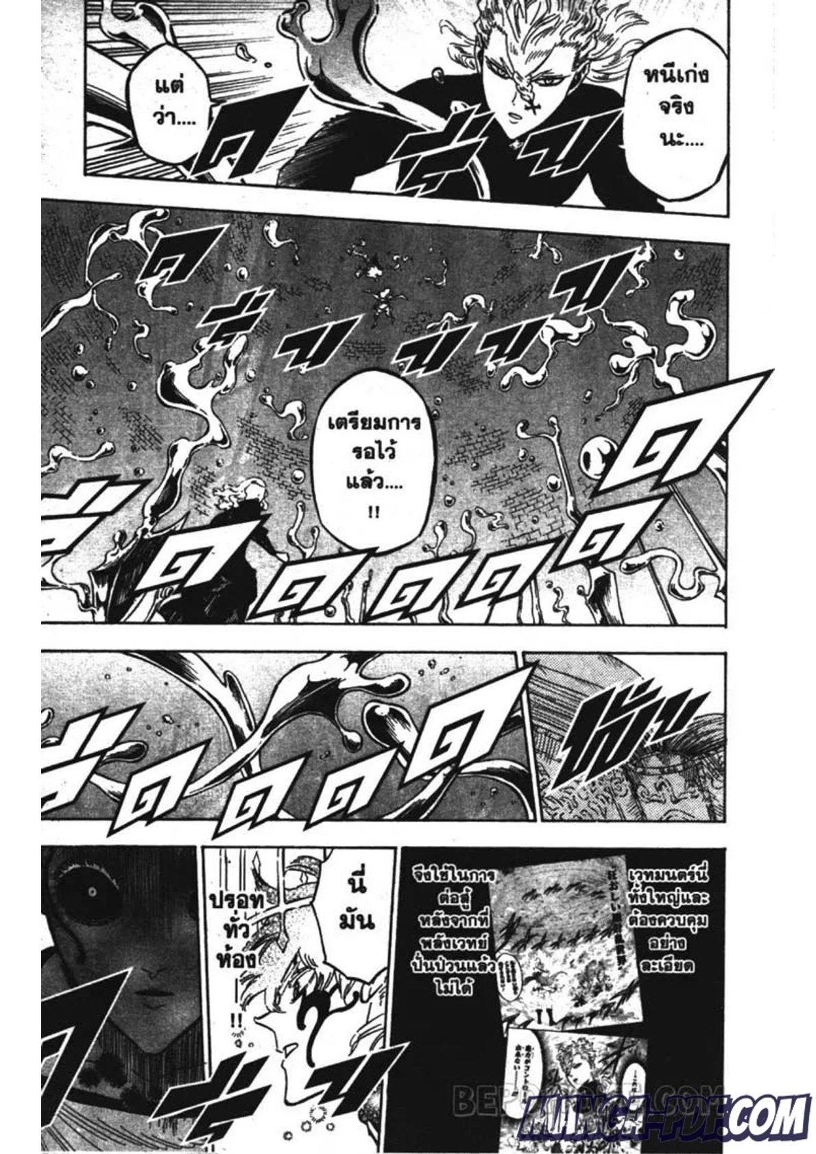 Manga-lc-com อ่านมังงะ อ่านการ์ตูน ออนไลน์ ฟรี Black Clover ตอนที่ 1 2 3 4 5 6 7 8 9 10 11 12 13 14 ฟรี ไม่มีโฆษณา Manga-lc - อ่าน มังงะ อ่าน การ์ตูน ออนไลน์ อ่านมังงะ ฟรี