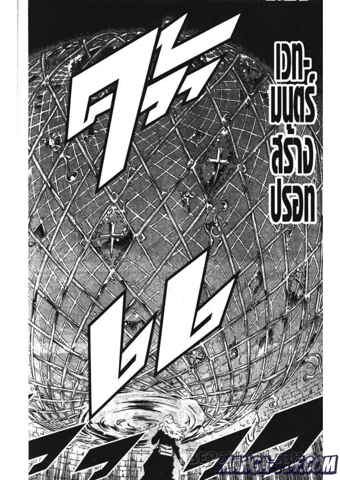 Manga-lc-com อ่านมังงะ อ่านการ์ตูน ออนไลน์ ฟรี Black Clover ตอนที่ 1 2 3 4 5 6 7 8 9 10 11 12 13 14 ฟรี ไม่มีโฆษณา Manga-lc - อ่าน มังงะ อ่าน การ์ตูน ออนไลน์ อ่านมังงะ ฟรี