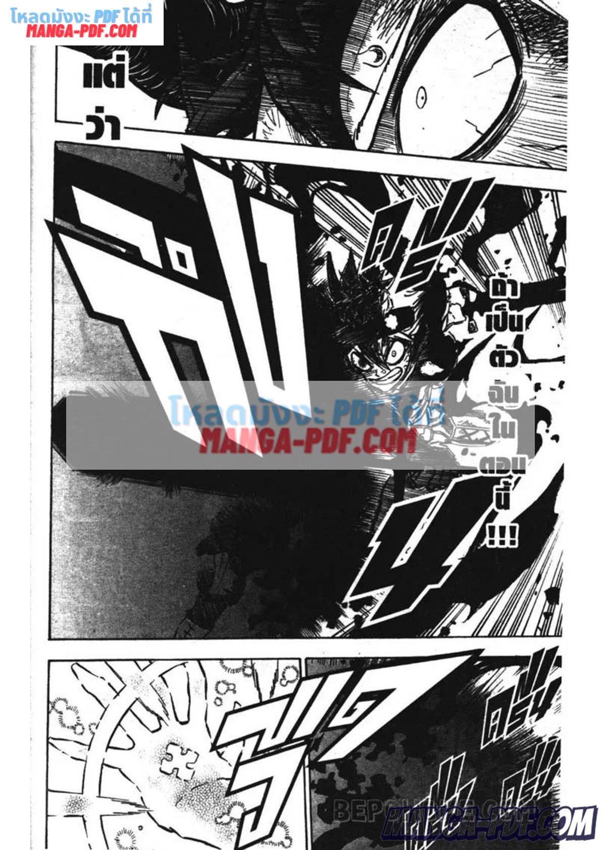 Manga-lc-com อ่านมังงะ อ่านการ์ตูน ออนไลน์ ฟรี Black Clover ตอนที่ 1 2 3 4 5 6 7 8 9 10 11 12 13 14 ฟรี ไม่มีโฆษณา Manga-lc - อ่าน มังงะ อ่าน การ์ตูน ออนไลน์ อ่านมังงะ ฟรี