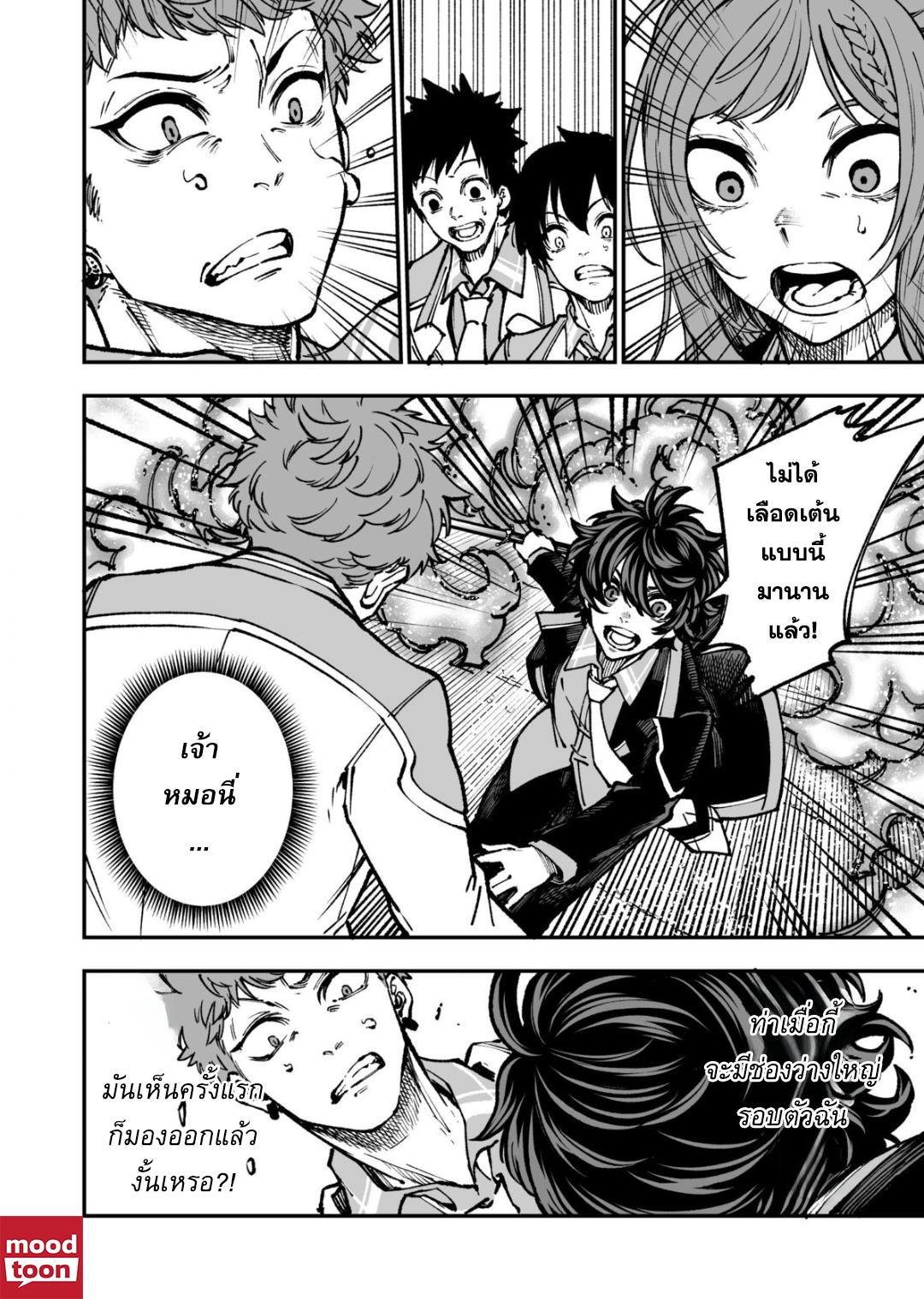 Manga-lc-com อ่านมังงะ อ่านการ์ตูน ออนไลน์ ฟรี Umarekawatta Kensei, kenshi ga reiguu sareru majutsu shijoushugi no gakuen de musousuru นักดาบศักดิ์สิทธิ์เกิดใหม่ขอมาไร้เทียมทานในโรงเรียนนิยมเวทมนตร์ ตอนที่ 1 2 3 4 5 6 7 8 9 10 11 12 13 14 ฟรี ไม่มีโฆษณา Manga-lc - อ่าน มังงะ อ่าน การ์ตูน ออนไลน์ อ่านมังงะ ฟรี
