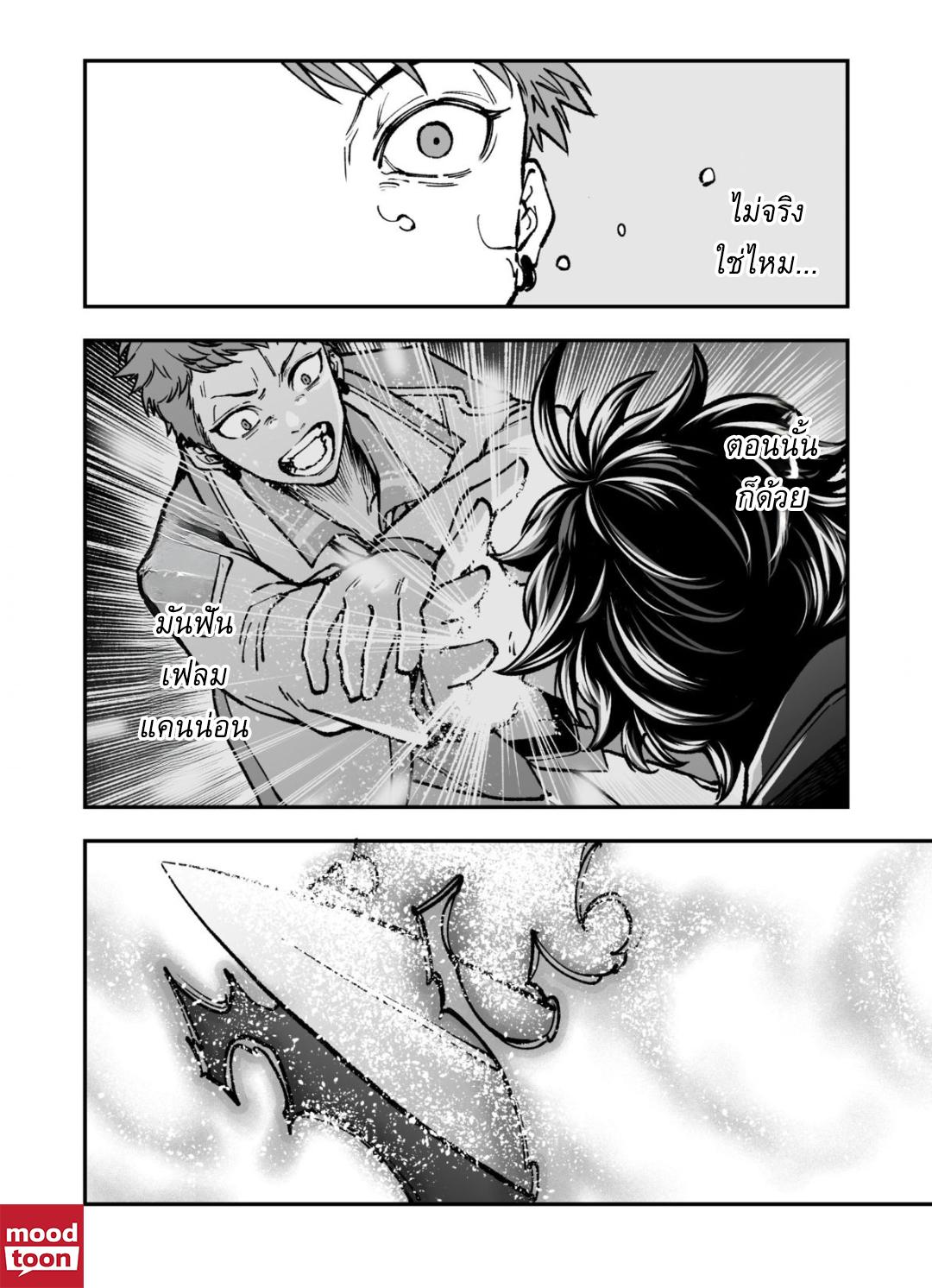 Manga-lc-com อ่านมังงะ อ่านการ์ตูน ออนไลน์ ฟรี Umarekawatta Kensei, kenshi ga reiguu sareru majutsu shijoushugi no gakuen de musousuru นักดาบศักดิ์สิทธิ์เกิดใหม่ขอมาไร้เทียมทานในโรงเรียนนิยมเวทมนตร์ ตอนที่ 1 2 3 4 5 6 7 8 9 10 11 12 13 14 ฟรี ไม่มีโฆษณา Manga-lc - อ่าน มังงะ อ่าน การ์ตูน ออนไลน์ อ่านมังงะ ฟรี