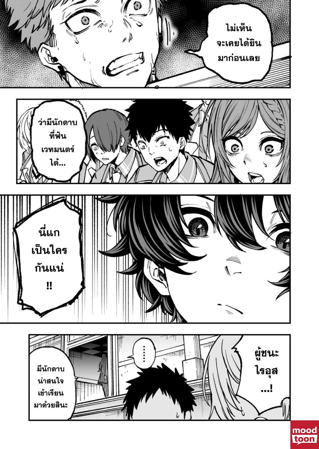 Manga-lc-com อ่านมังงะ อ่านการ์ตูน ออนไลน์ ฟรี Umarekawatta Kensei, kenshi ga reiguu sareru majutsu shijoushugi no gakuen de musousuru นักดาบศักดิ์สิทธิ์เกิดใหม่ขอมาไร้เทียมทานในโรงเรียนนิยมเวทมนตร์ ตอนที่ 1 2 3 4 5 6 7 8 9 10 11 12 13 14 ฟรี ไม่มีโฆษณา Manga-lc - อ่าน มังงะ อ่าน การ์ตูน ออนไลน์ อ่านมังงะ ฟรี