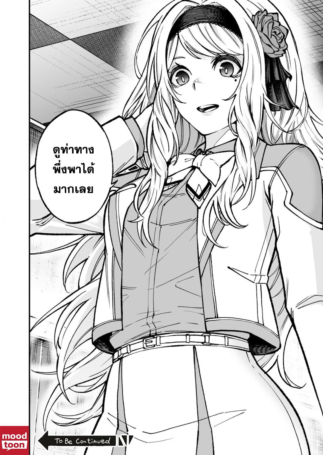 Manga-lc-com อ่านมังงะ อ่านการ์ตูน ออนไลน์ ฟรี Umarekawatta Kensei, kenshi ga reiguu sareru majutsu shijoushugi no gakuen de musousuru นักดาบศักดิ์สิทธิ์เกิดใหม่ขอมาไร้เทียมทานในโรงเรียนนิยมเวทมนตร์ ตอนที่ 1 2 3 4 5 6 7 8 9 10 11 12 13 14 ฟรี ไม่มีโฆษณา Manga-lc - อ่าน มังงะ อ่าน การ์ตูน ออนไลน์ อ่านมังงะ ฟรี