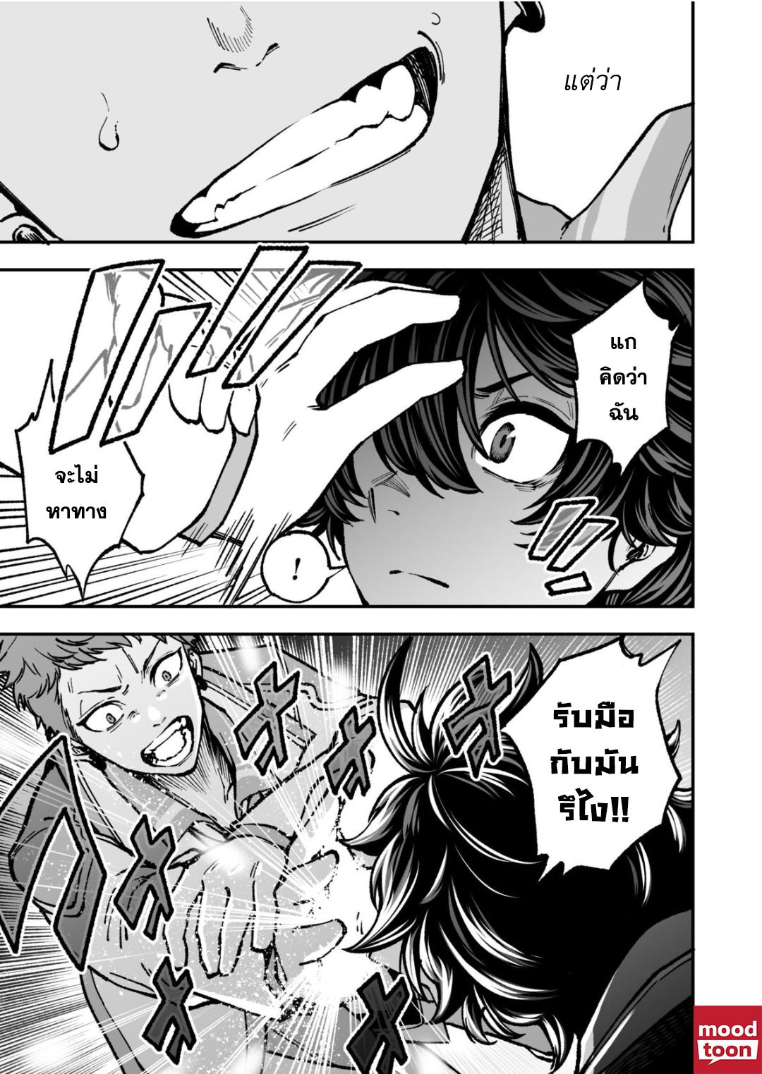 Manga-lc-com อ่านมังงะ อ่านการ์ตูน ออนไลน์ ฟรี Umarekawatta Kensei, kenshi ga reiguu sareru majutsu shijoushugi no gakuen de musousuru นักดาบศักดิ์สิทธิ์เกิดใหม่ขอมาไร้เทียมทานในโรงเรียนนิยมเวทมนตร์ ตอนที่ 1 2 3 4 5 6 7 8 9 10 11 12 13 14 ฟรี ไม่มีโฆษณา Manga-lc - อ่าน มังงะ อ่าน การ์ตูน ออนไลน์ อ่านมังงะ ฟรี