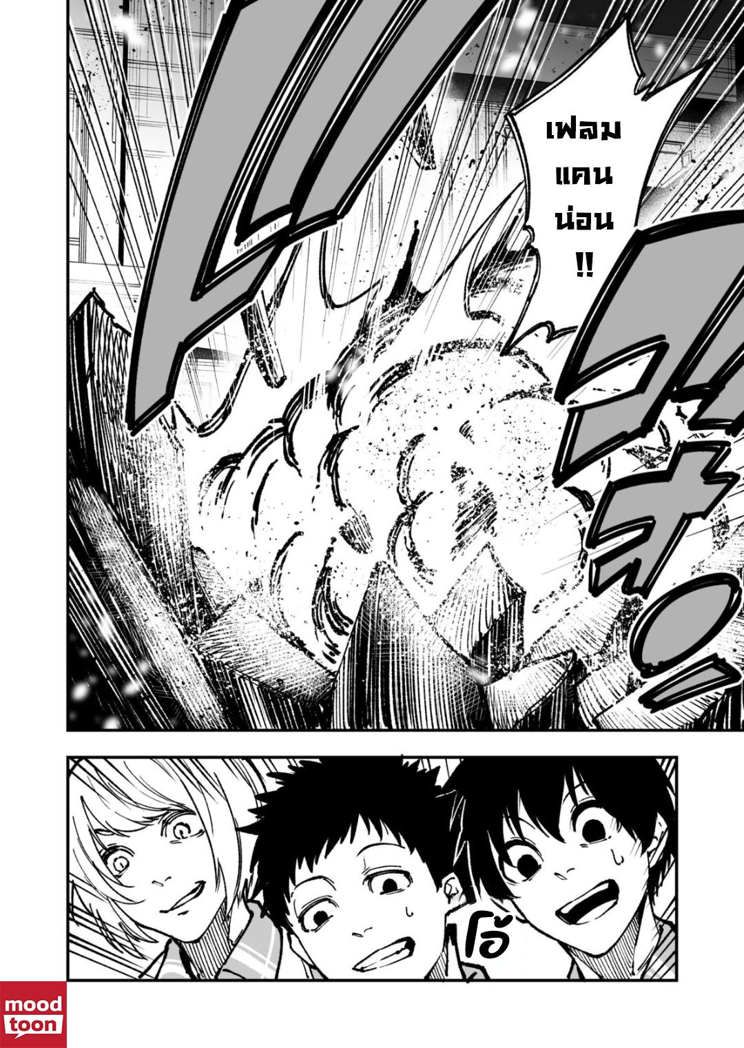 Manga-lc-com อ่านมังงะ อ่านการ์ตูน ออนไลน์ ฟรี Umarekawatta Kensei, kenshi ga reiguu sareru majutsu shijoushugi no gakuen de musousuru นักดาบศักดิ์สิทธิ์เกิดใหม่ขอมาไร้เทียมทานในโรงเรียนนิยมเวทมนตร์ ตอนที่ 1 2 3 4 5 6 7 8 9 10 11 12 13 14 ฟรี ไม่มีโฆษณา Manga-lc - อ่าน มังงะ อ่าน การ์ตูน ออนไลน์ อ่านมังงะ ฟรี