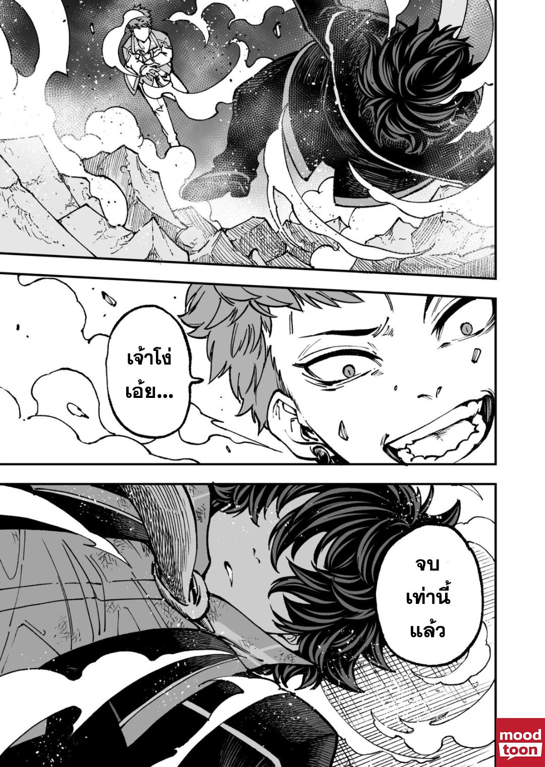 Manga-lc-com อ่านมังงะ อ่านการ์ตูน ออนไลน์ ฟรี Umarekawatta Kensei, kenshi ga reiguu sareru majutsu shijoushugi no gakuen de musousuru นักดาบศักดิ์สิทธิ์เกิดใหม่ขอมาไร้เทียมทานในโรงเรียนนิยมเวทมนตร์ ตอนที่ 1 2 3 4 5 6 7 8 9 10 11 12 13 14 ฟรี ไม่มีโฆษณา Manga-lc - อ่าน มังงะ อ่าน การ์ตูน ออนไลน์ อ่านมังงะ ฟรี