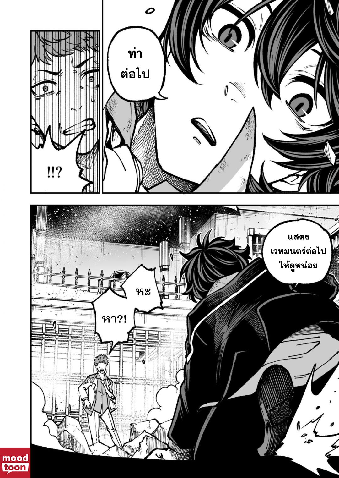 Manga-lc-com อ่านมังงะ อ่านการ์ตูน ออนไลน์ ฟรี Umarekawatta Kensei, kenshi ga reiguu sareru majutsu shijoushugi no gakuen de musousuru นักดาบศักดิ์สิทธิ์เกิดใหม่ขอมาไร้เทียมทานในโรงเรียนนิยมเวทมนตร์ ตอนที่ 1 2 3 4 5 6 7 8 9 10 11 12 13 14 ฟรี ไม่มีโฆษณา Manga-lc - อ่าน มังงะ อ่าน การ์ตูน ออนไลน์ อ่านมังงะ ฟรี