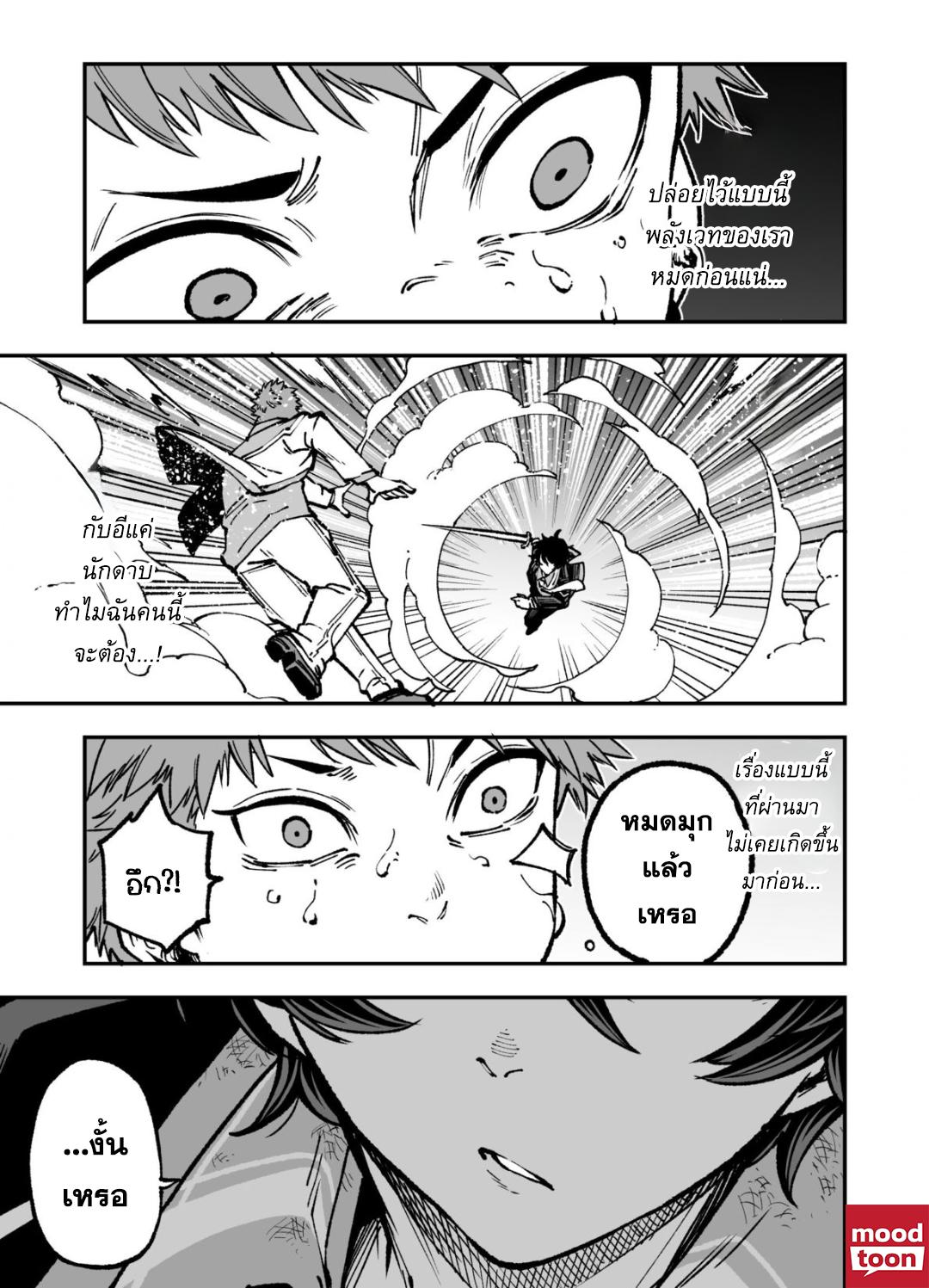 Manga-lc-com อ่านมังงะ อ่านการ์ตูน ออนไลน์ ฟรี Umarekawatta Kensei, kenshi ga reiguu sareru majutsu shijoushugi no gakuen de musousuru นักดาบศักดิ์สิทธิ์เกิดใหม่ขอมาไร้เทียมทานในโรงเรียนนิยมเวทมนตร์ ตอนที่ 1 2 3 4 5 6 7 8 9 10 11 12 13 14 ฟรี ไม่มีโฆษณา Manga-lc - อ่าน มังงะ อ่าน การ์ตูน ออนไลน์ อ่านมังงะ ฟรี