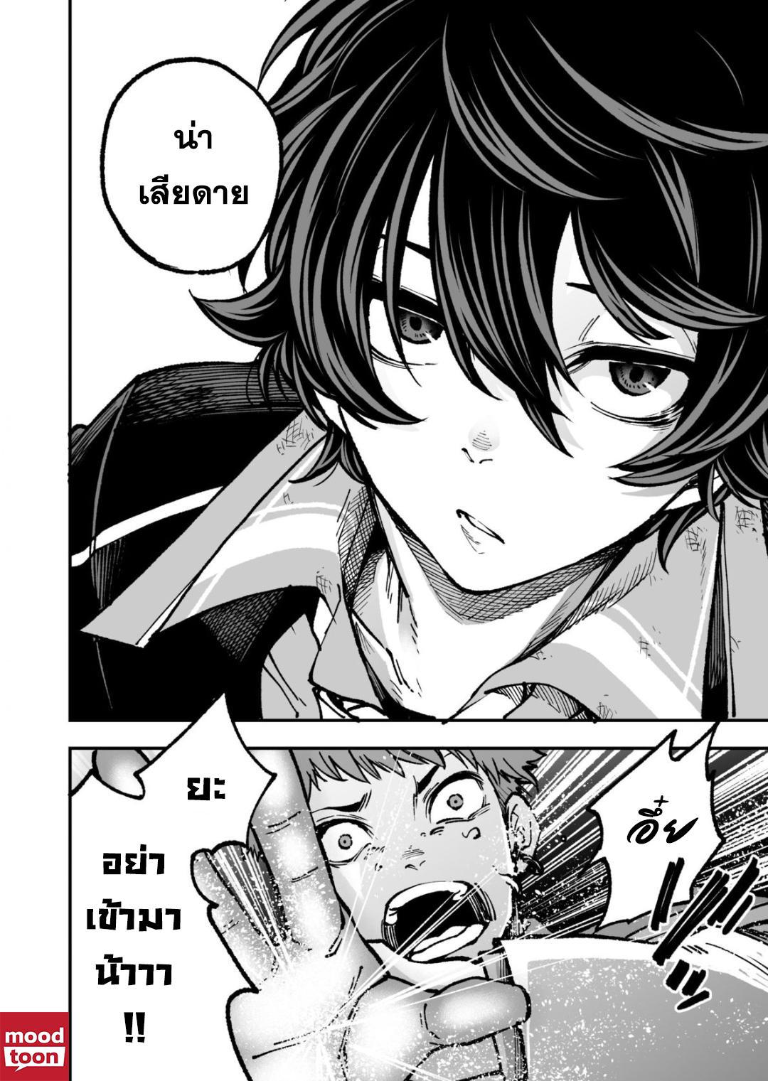 Manga-lc-com อ่านมังงะ อ่านการ์ตูน ออนไลน์ ฟรี Umarekawatta Kensei, kenshi ga reiguu sareru majutsu shijoushugi no gakuen de musousuru นักดาบศักดิ์สิทธิ์เกิดใหม่ขอมาไร้เทียมทานในโรงเรียนนิยมเวทมนตร์ ตอนที่ 1 2 3 4 5 6 7 8 9 10 11 12 13 14 ฟรี ไม่มีโฆษณา Manga-lc - อ่าน มังงะ อ่าน การ์ตูน ออนไลน์ อ่านมังงะ ฟรี