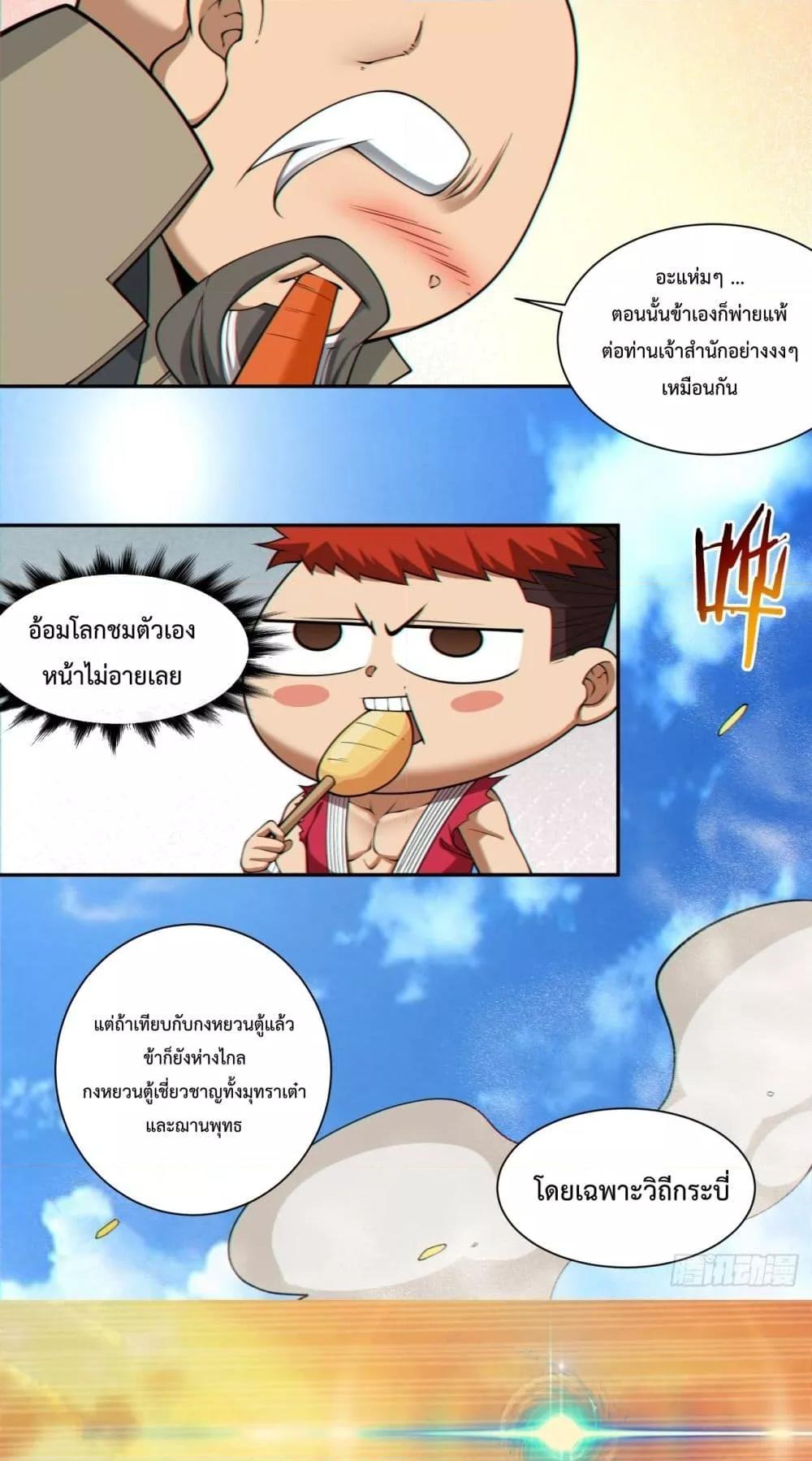Manga-lc-com อ่านมังงะ อ่านการ์ตูน ออนไลน์ ฟรี MyDisciplesAr ตอนที่ 1 2 3 4 5 6 7 8 9 10 11 12 13 14 ฟรี ไม่มีโฆษณา Manga-lc - อ่าน มังงะ อ่าน การ์ตูน ออนไลน์ อ่านมังงะ ฟรี