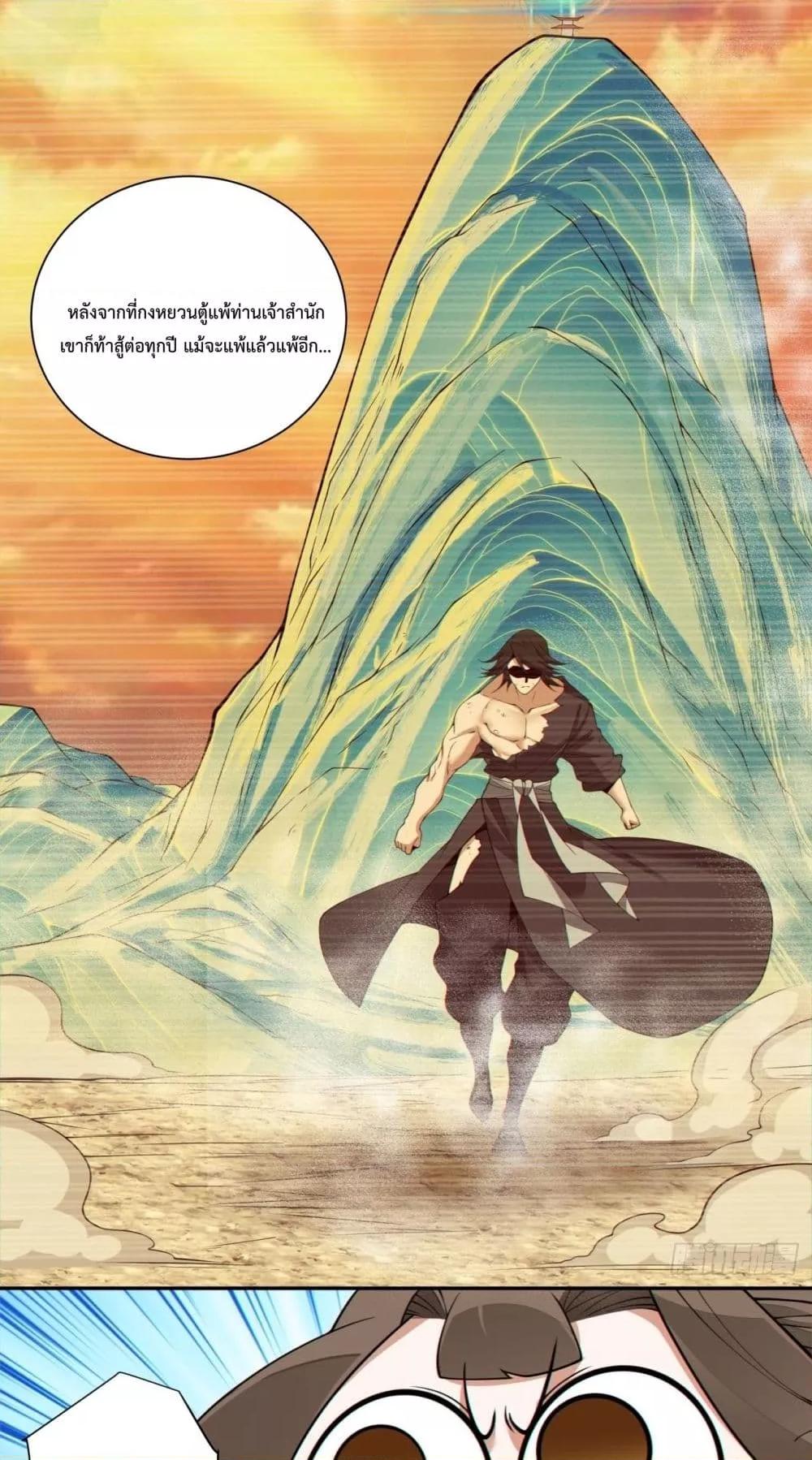 Manga-lc-com อ่านมังงะ อ่านการ์ตูน ออนไลน์ ฟรี MyDisciplesAr ตอนที่ 1 2 3 4 5 6 7 8 9 10 11 12 13 14 ฟรี ไม่มีโฆษณา Manga-lc - อ่าน มังงะ อ่าน การ์ตูน ออนไลน์ อ่านมังงะ ฟรี