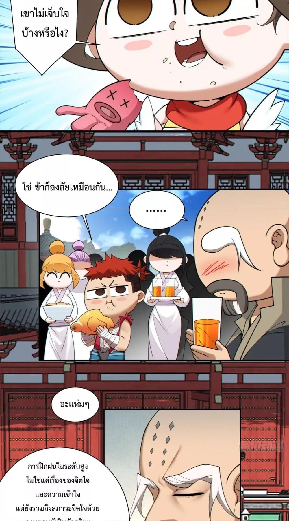Manga-lc-com อ่านมังงะ อ่านการ์ตูน ออนไลน์ ฟรี MyDisciplesAr ตอนที่ 1 2 3 4 5 6 7 8 9 10 11 12 13 14 ฟรี ไม่มีโฆษณา Manga-lc - อ่าน มังงะ อ่าน การ์ตูน ออนไลน์ อ่านมังงะ ฟรี