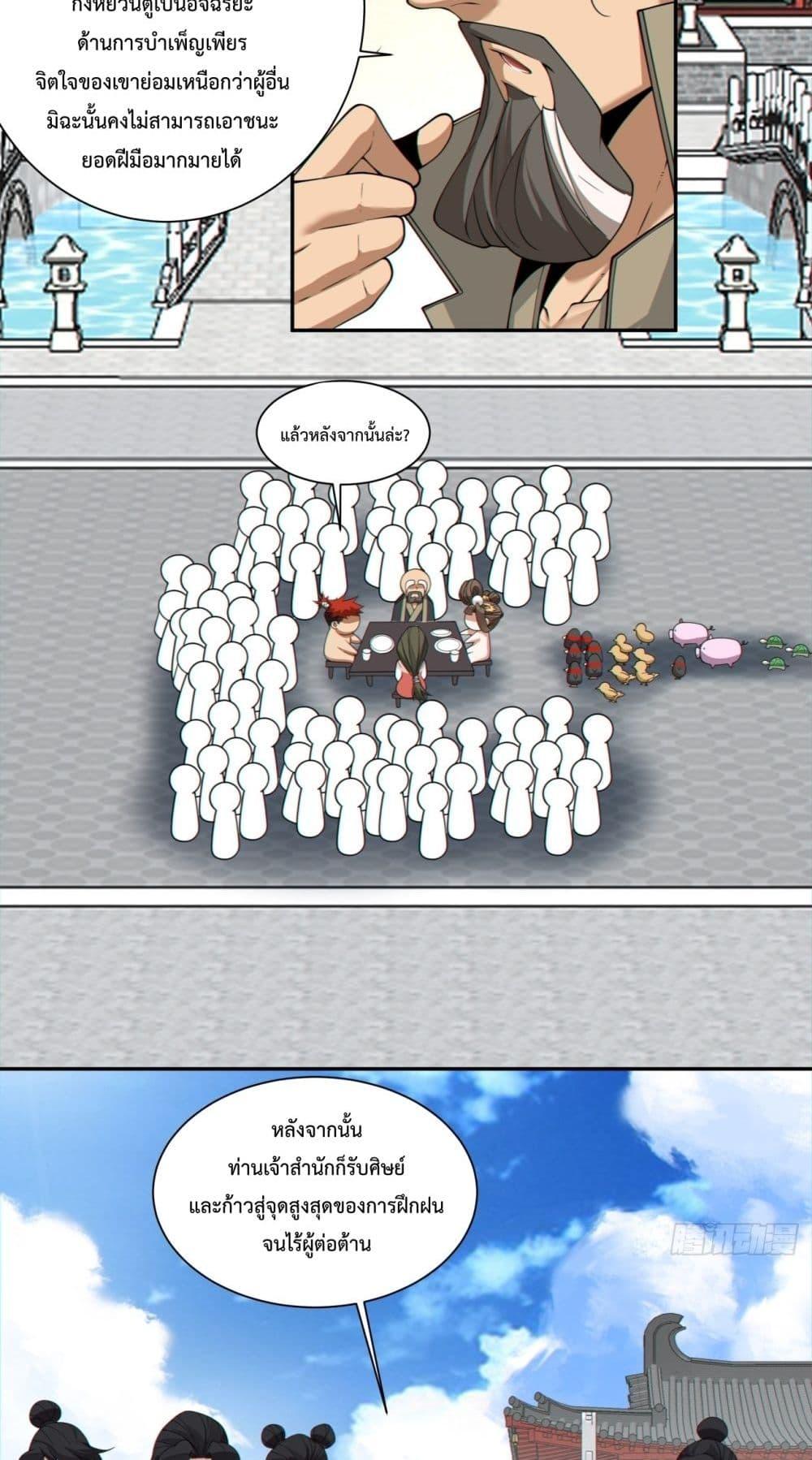 Manga-lc-com อ่านมังงะ อ่านการ์ตูน ออนไลน์ ฟรี MyDisciplesAr ตอนที่ 1 2 3 4 5 6 7 8 9 10 11 12 13 14 ฟรี ไม่มีโฆษณา Manga-lc - อ่าน มังงะ อ่าน การ์ตูน ออนไลน์ อ่านมังงะ ฟรี