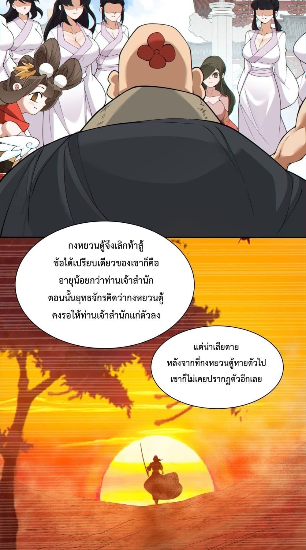 Manga-lc-com อ่านมังงะ อ่านการ์ตูน ออนไลน์ ฟรี MyDisciplesAr ตอนที่ 1 2 3 4 5 6 7 8 9 10 11 12 13 14 ฟรี ไม่มีโฆษณา Manga-lc - อ่าน มังงะ อ่าน การ์ตูน ออนไลน์ อ่านมังงะ ฟรี